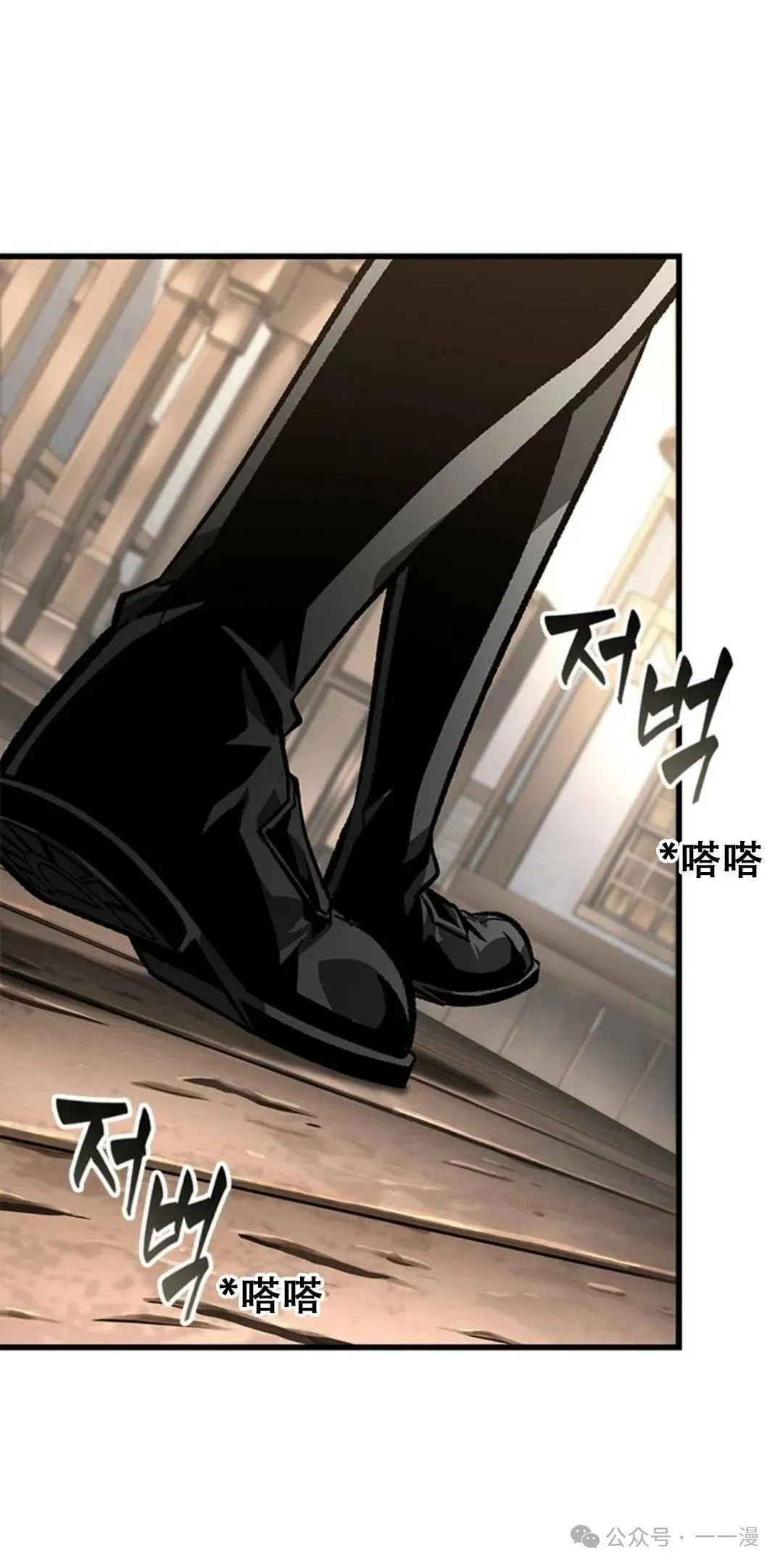 第78话 第54页