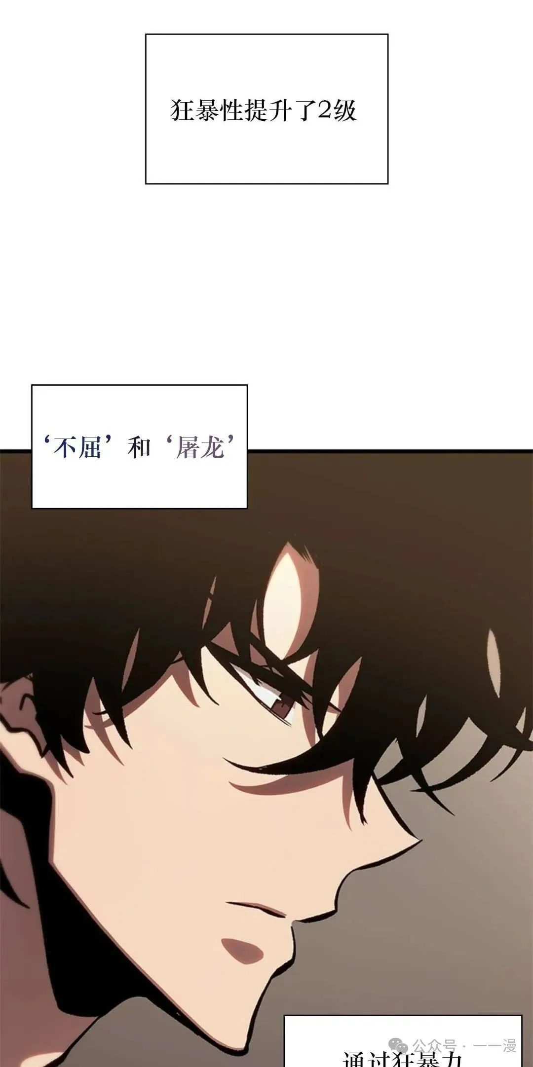 第78话 第55页