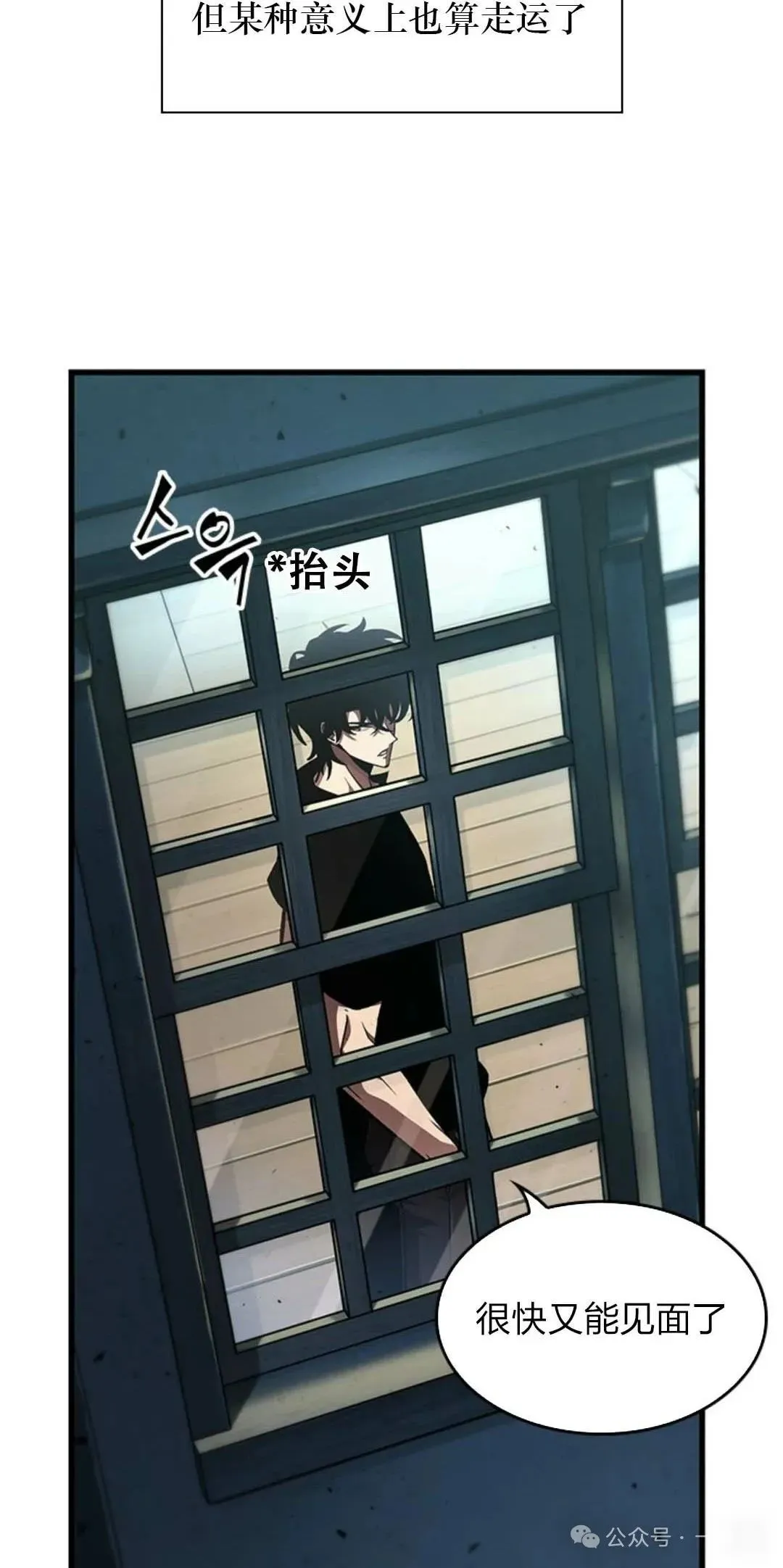 第78话 第58页