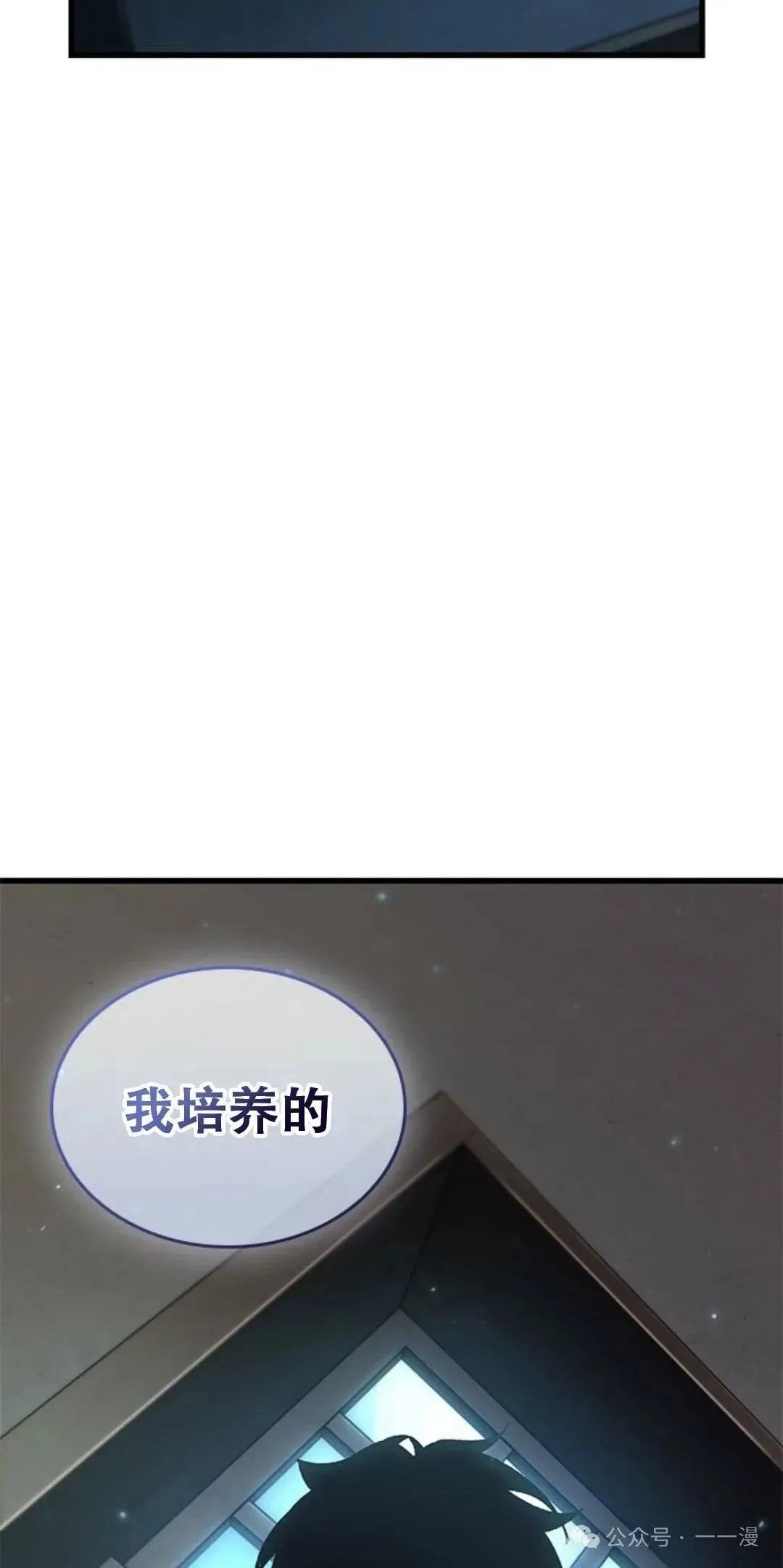 第78话 第59页