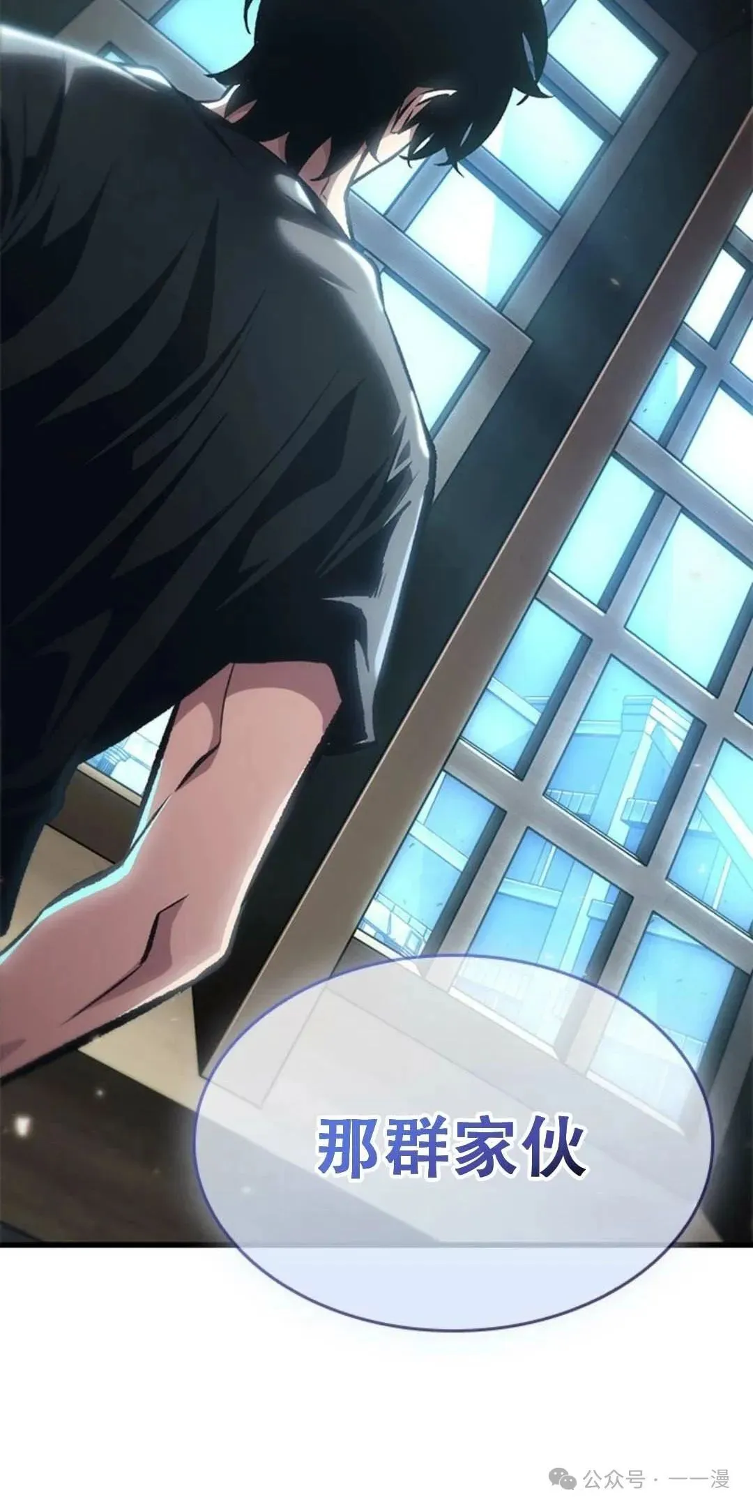 第78话 第60页