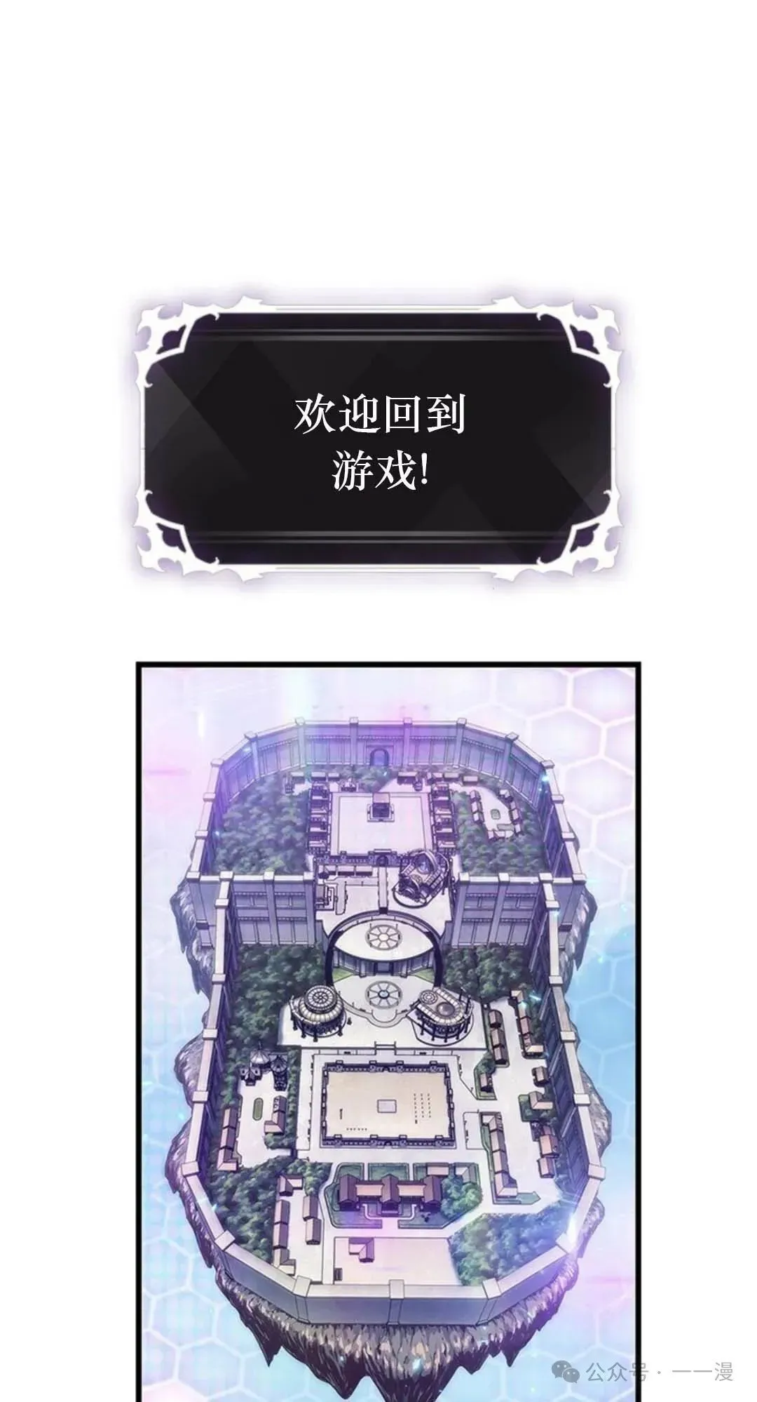 第78话 第61页