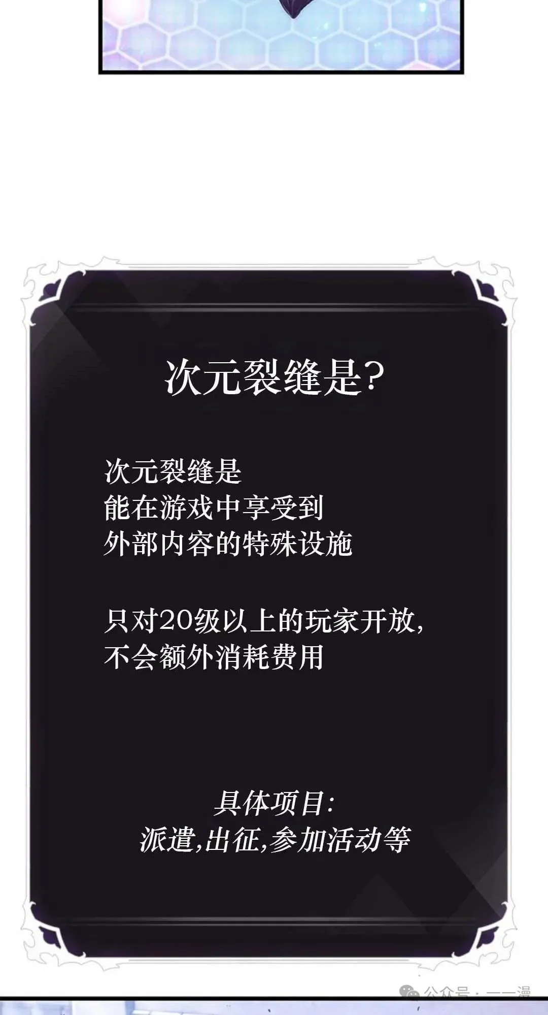第78话 第62页