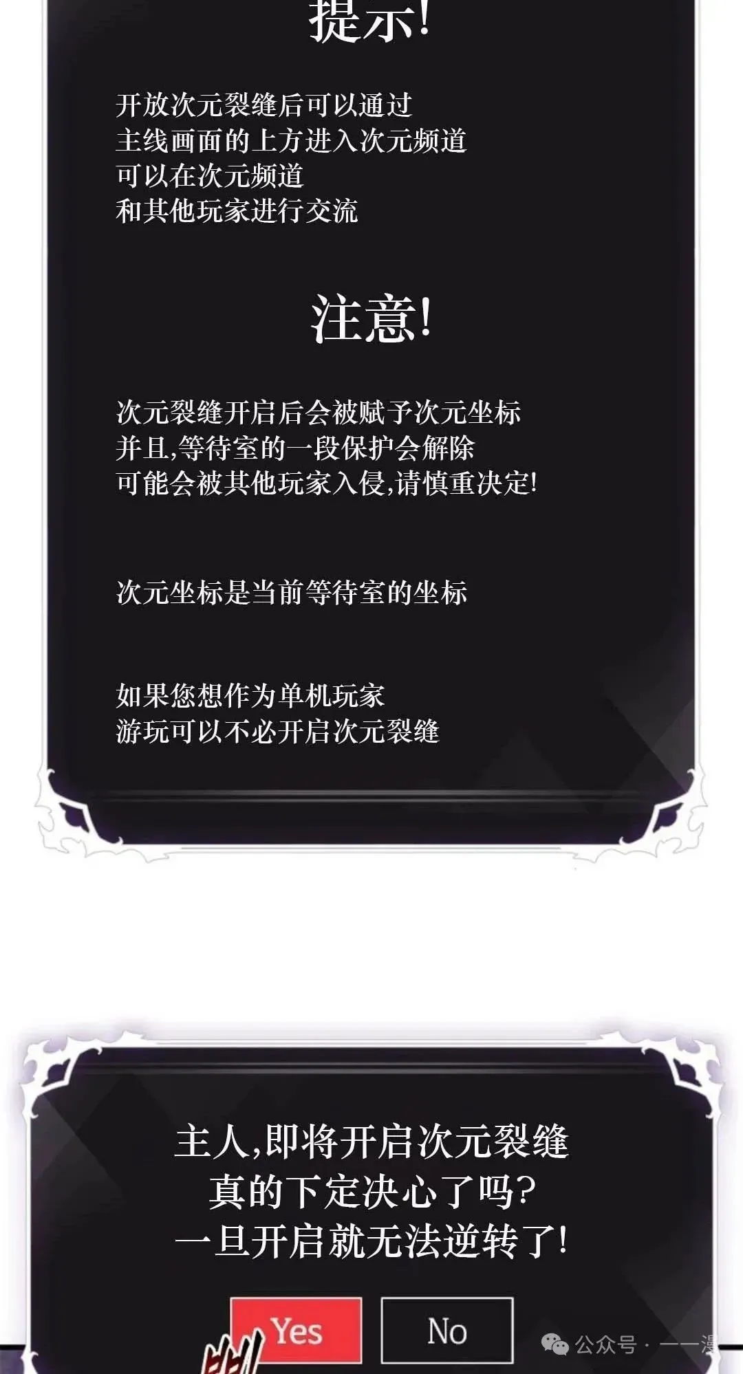 第78话 第64页