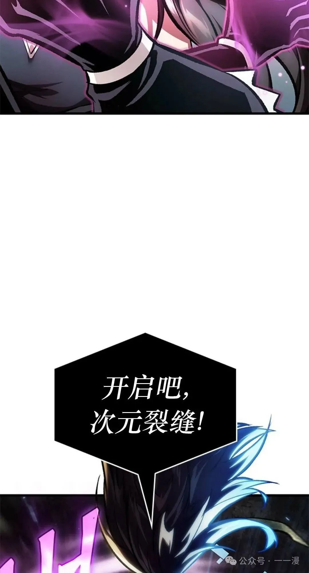 第78话 第67页