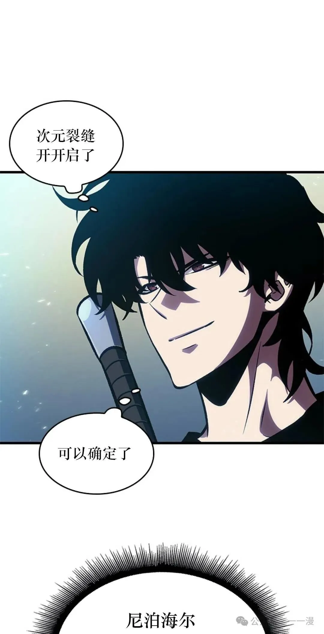 第78话 第71页