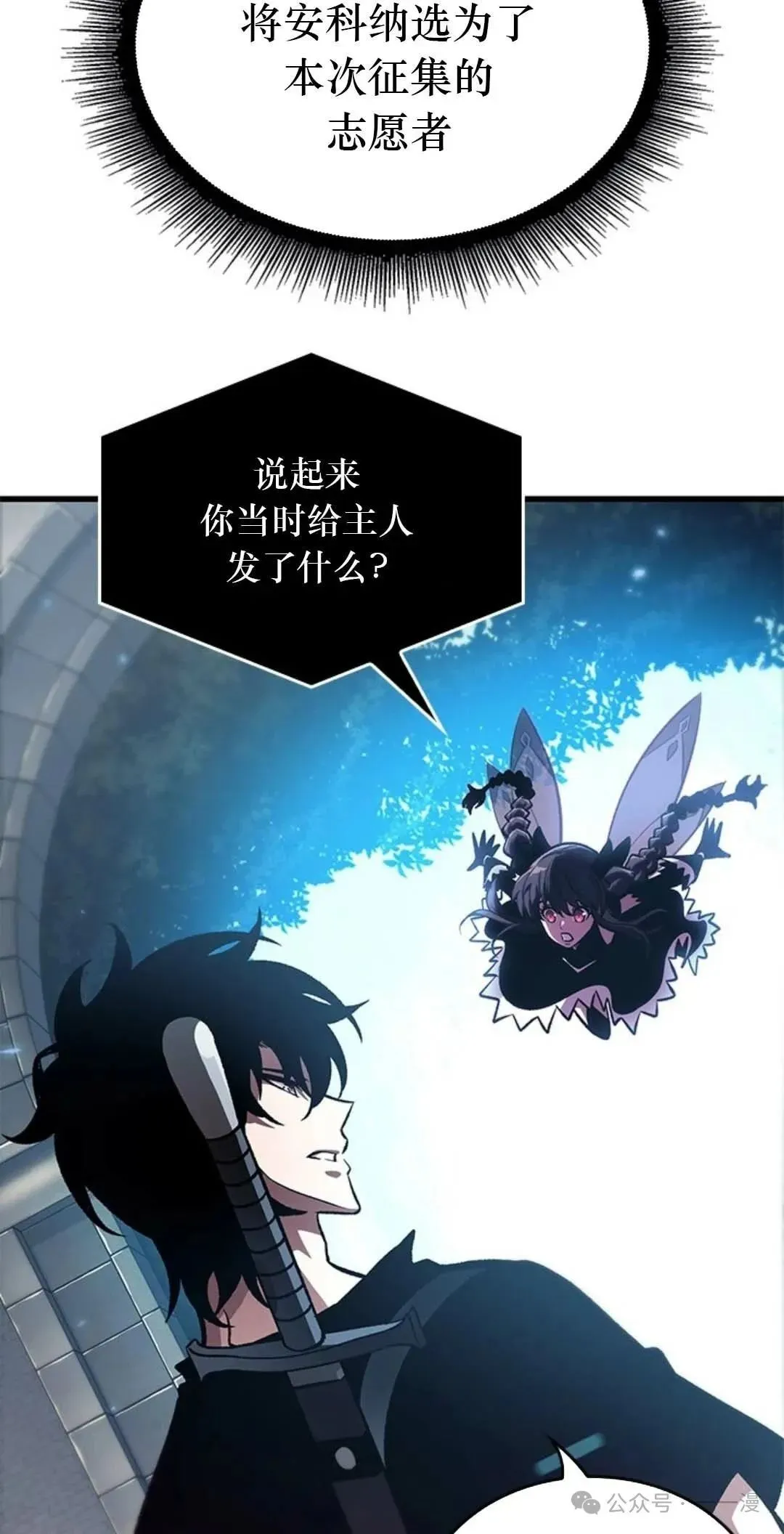 第78话 第72页