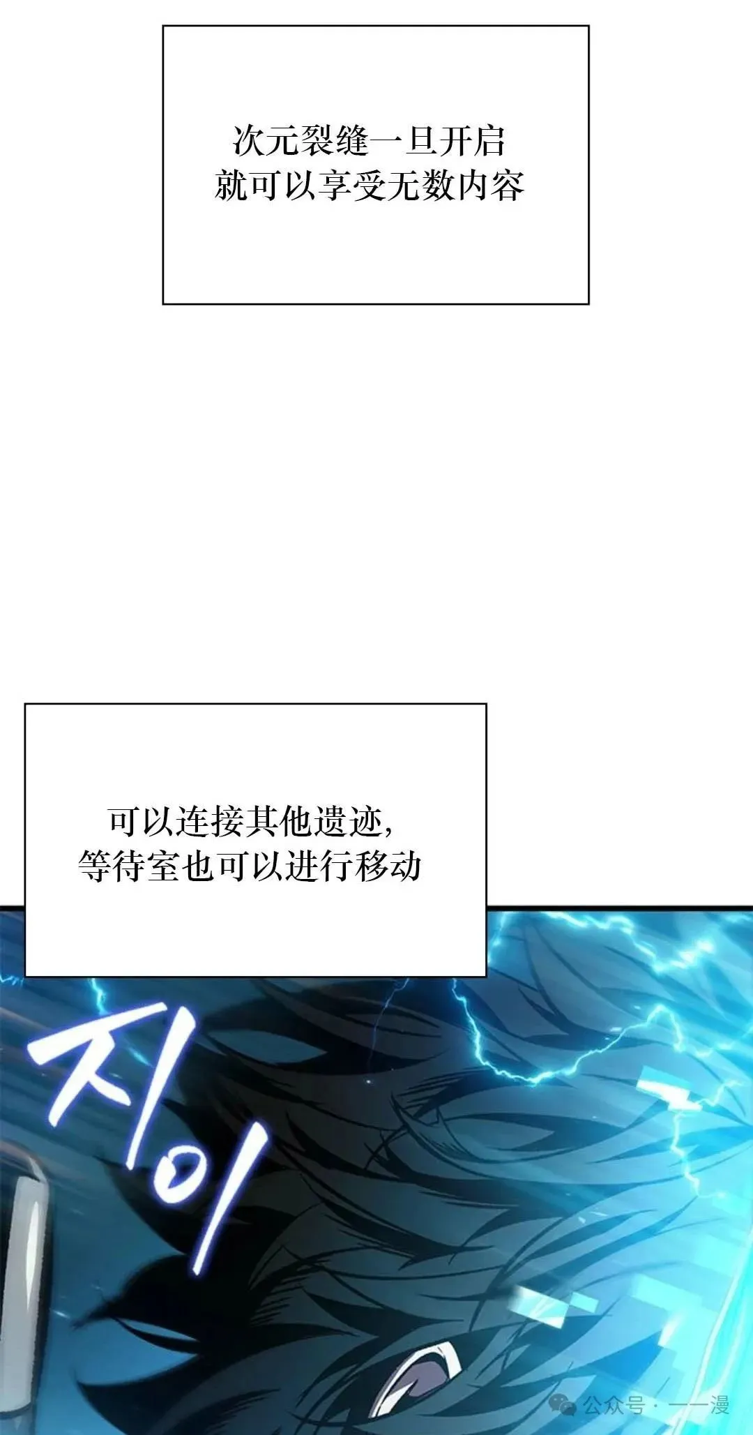 第78话 第83页