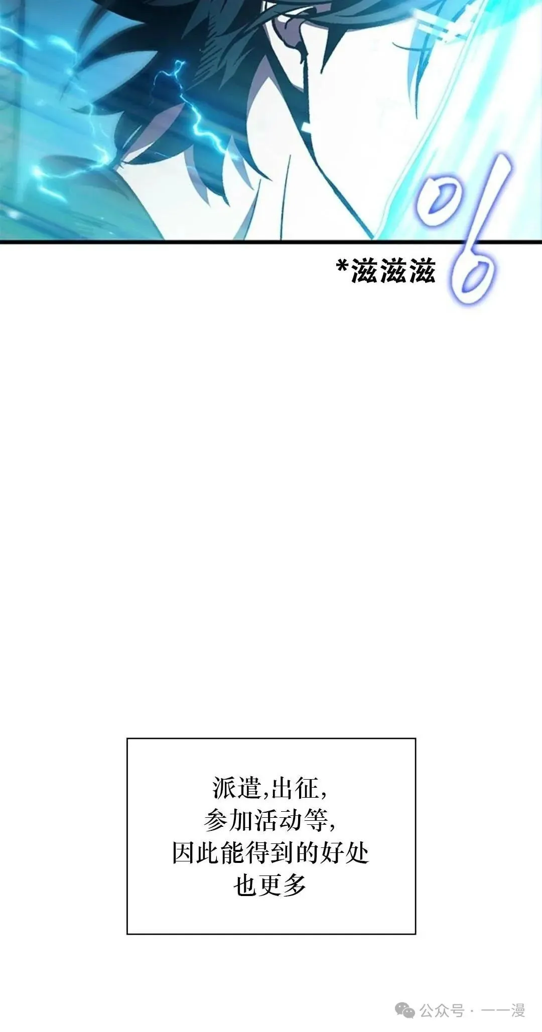 第78话 第84页