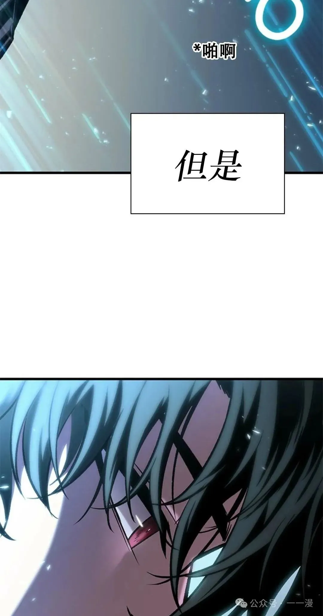 第78话 第86页