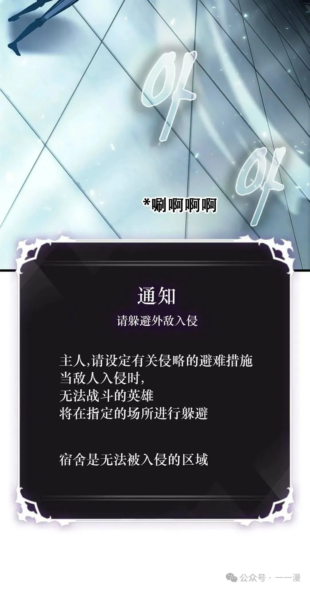 第78话 第89页