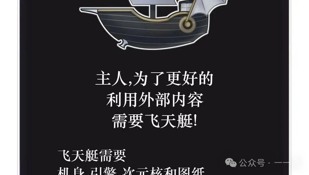 第78话 第99页