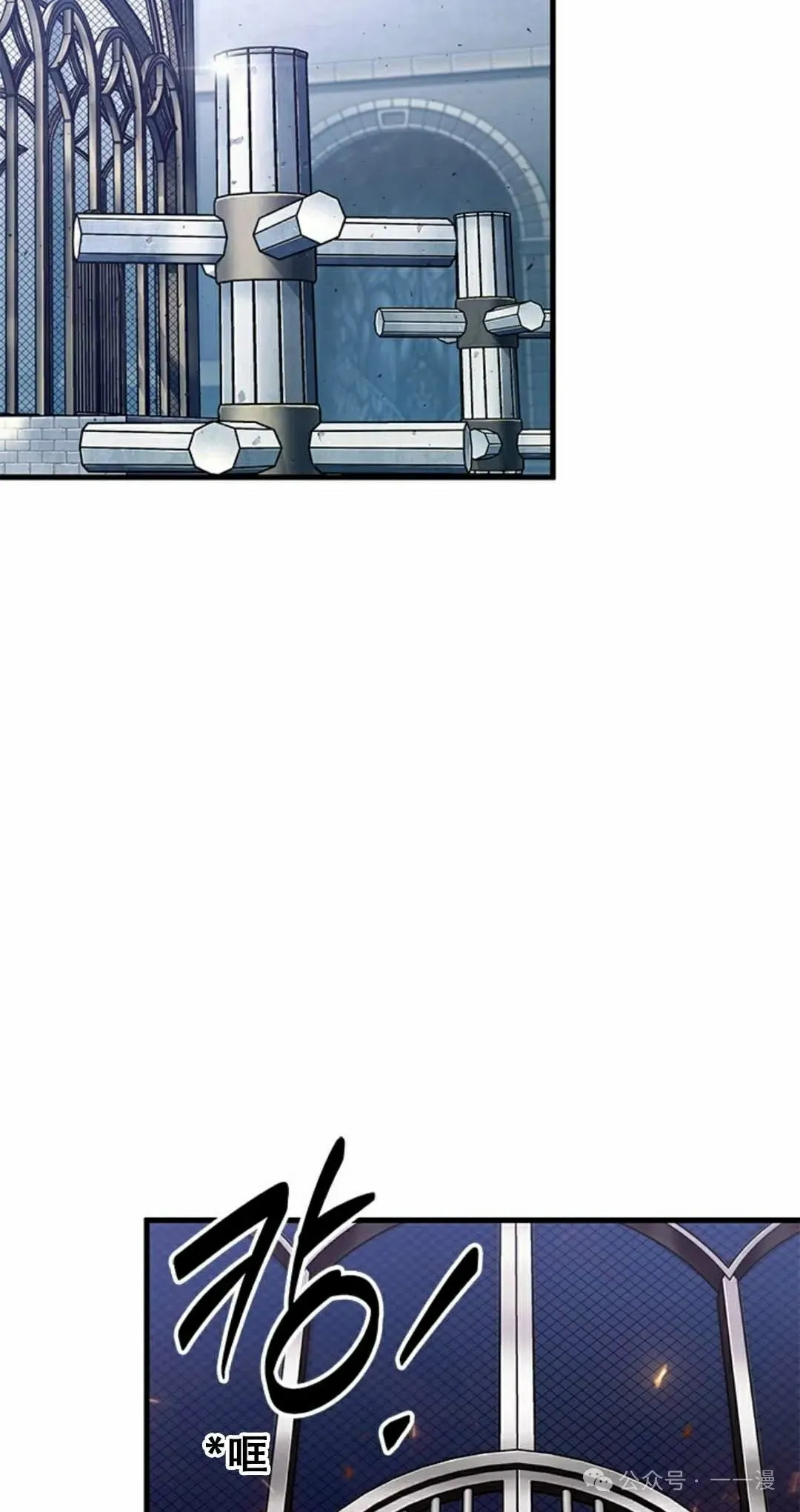 第78话 第102页