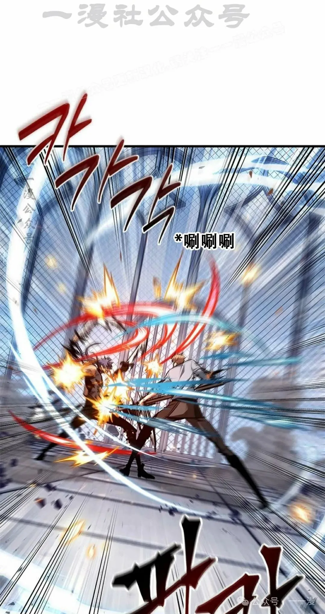 第79话 第4页