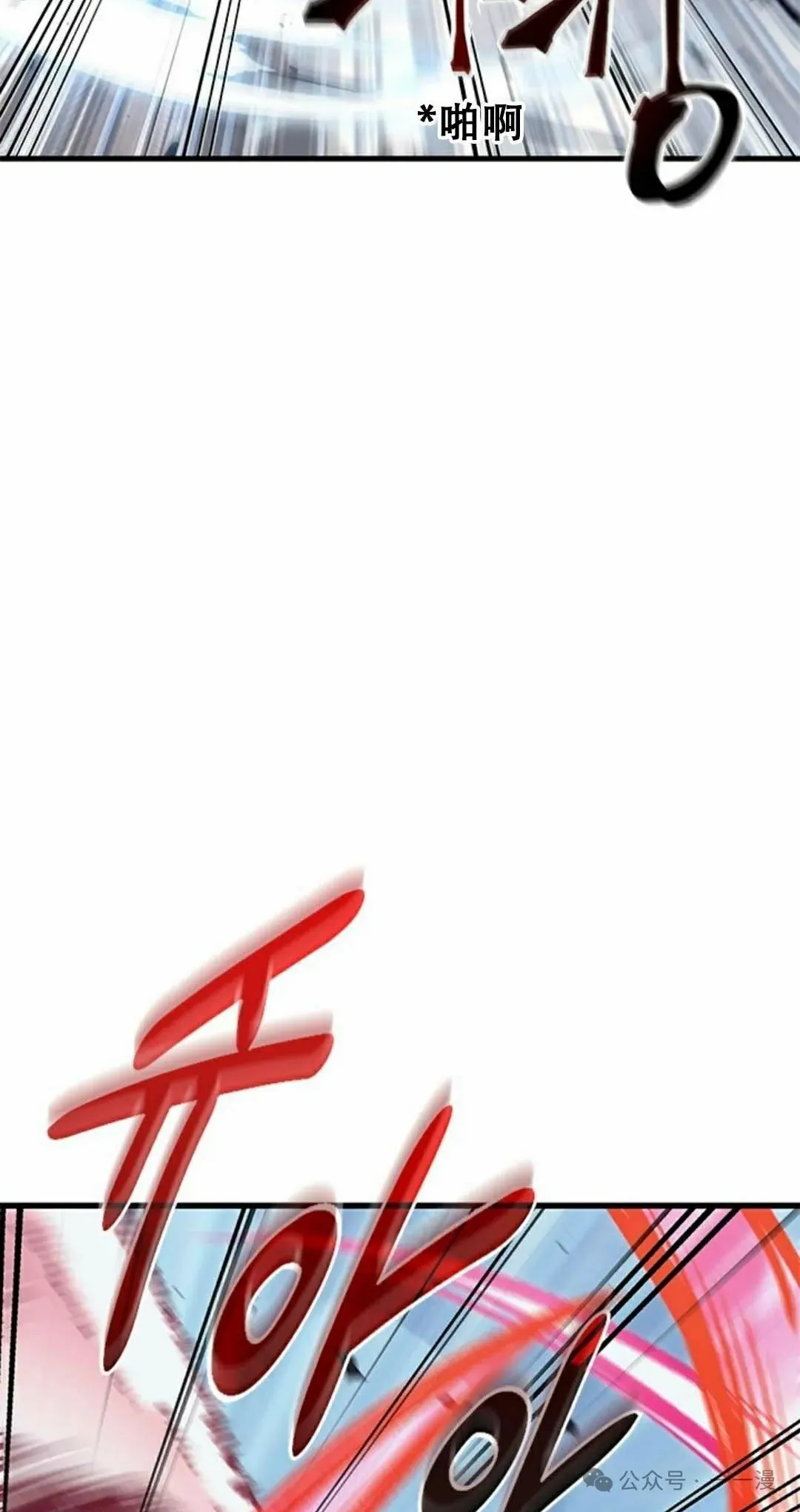 第79话 第5页