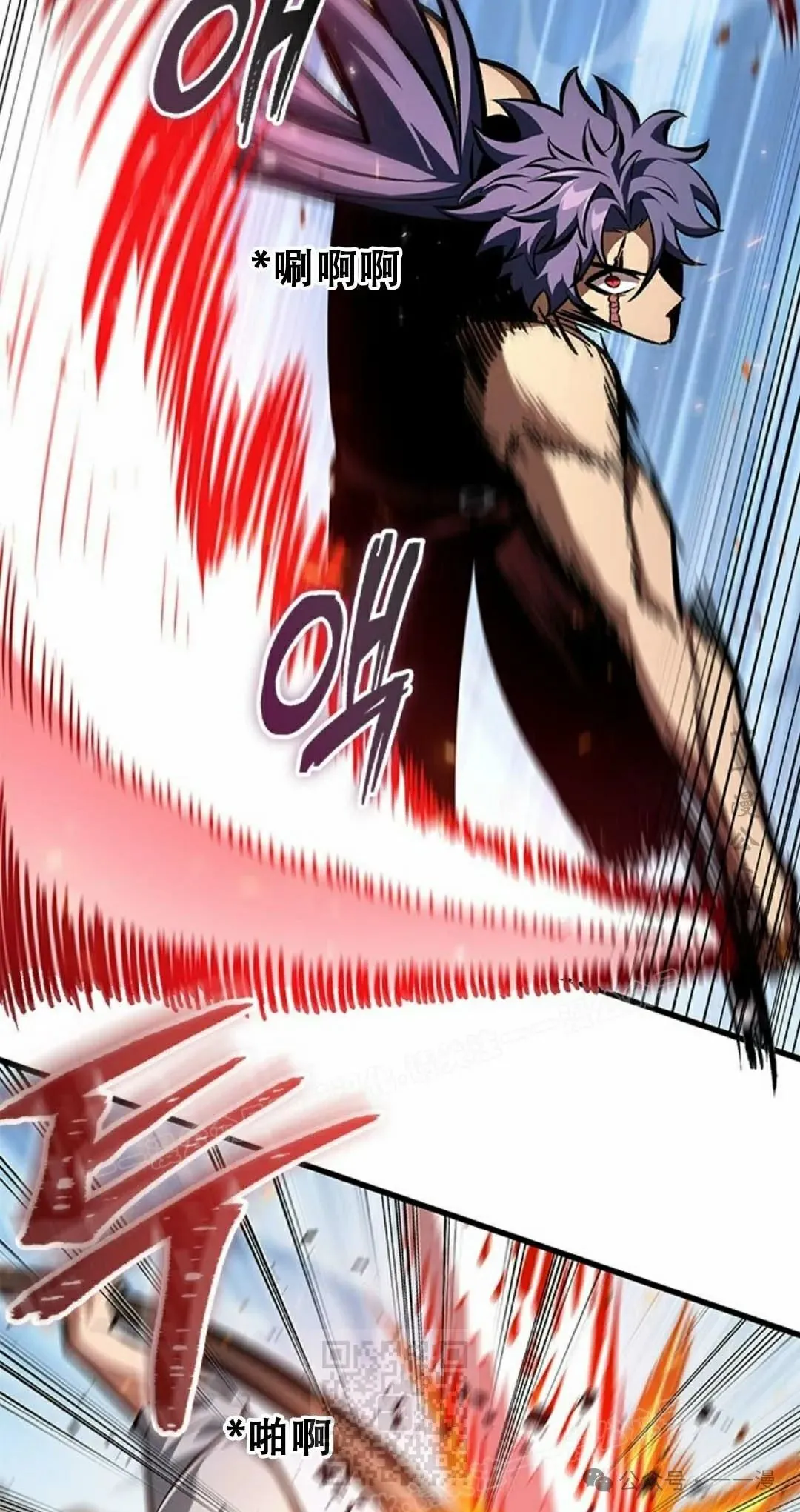第79话 第9页