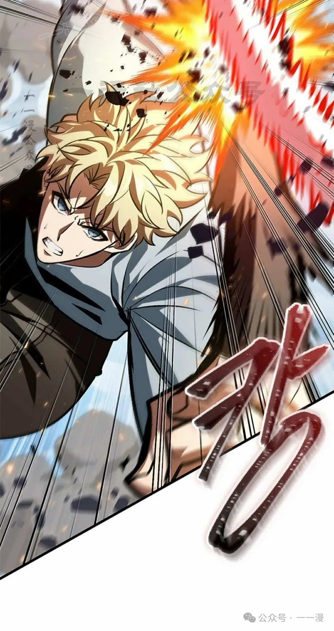 第79话 第10页