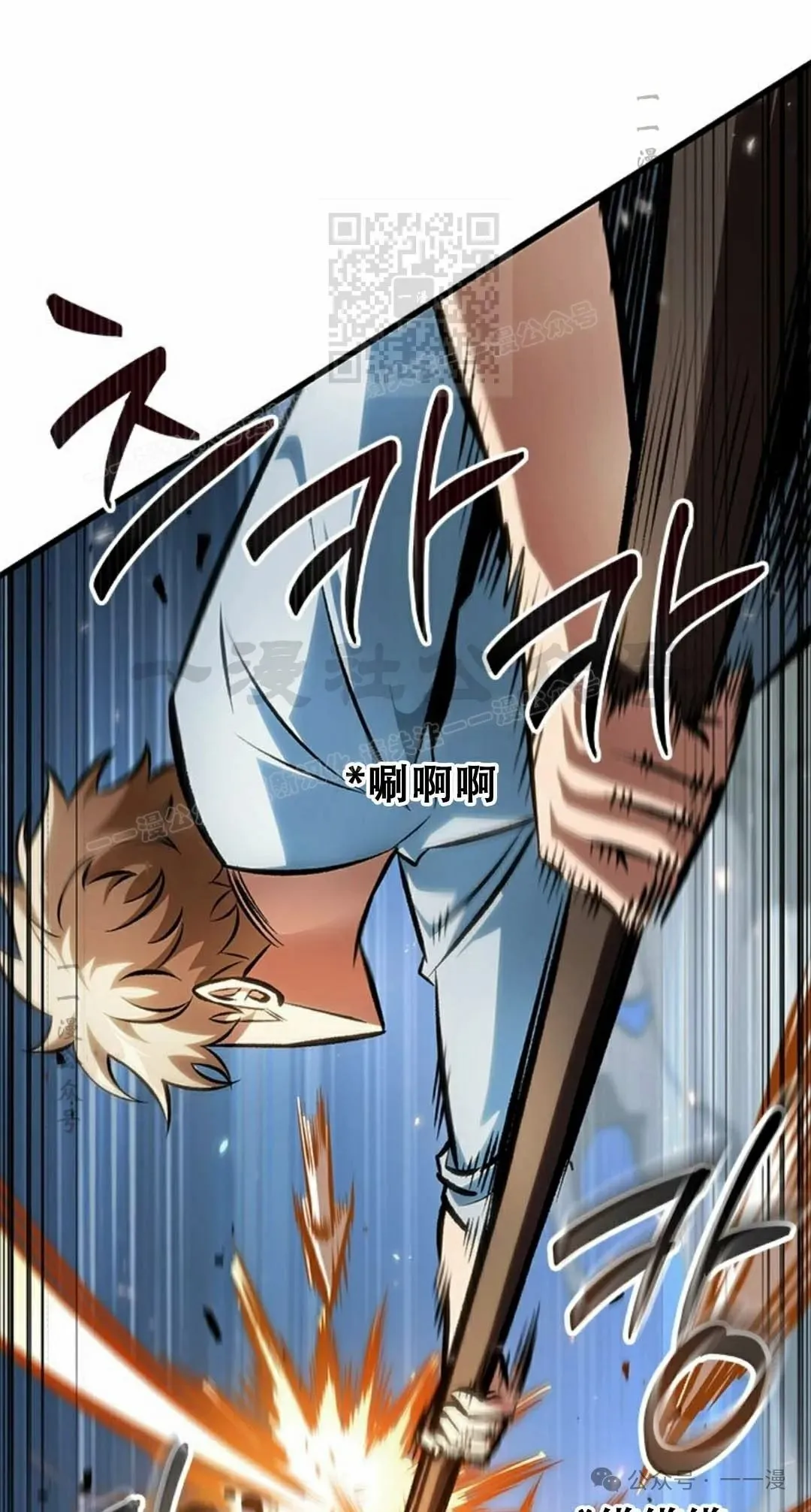 第79话 第11页