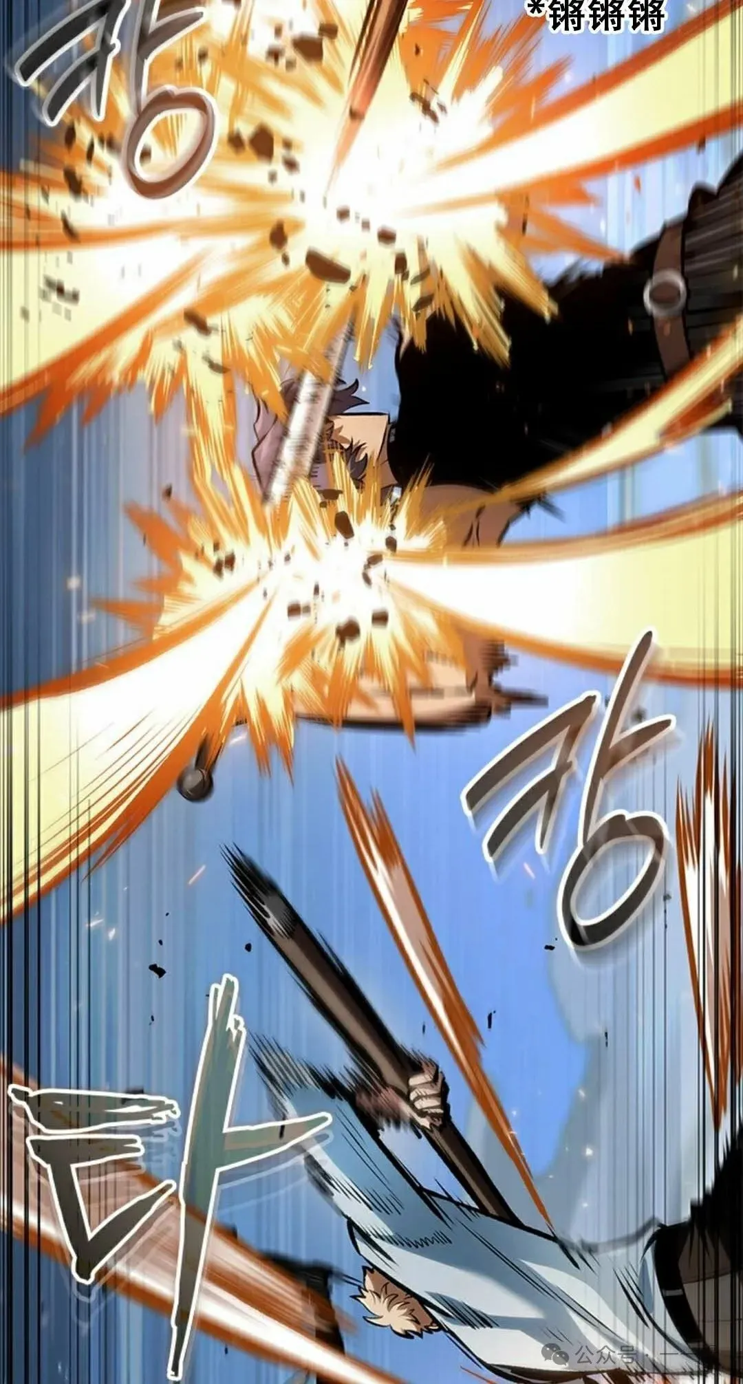 第79话 第12页