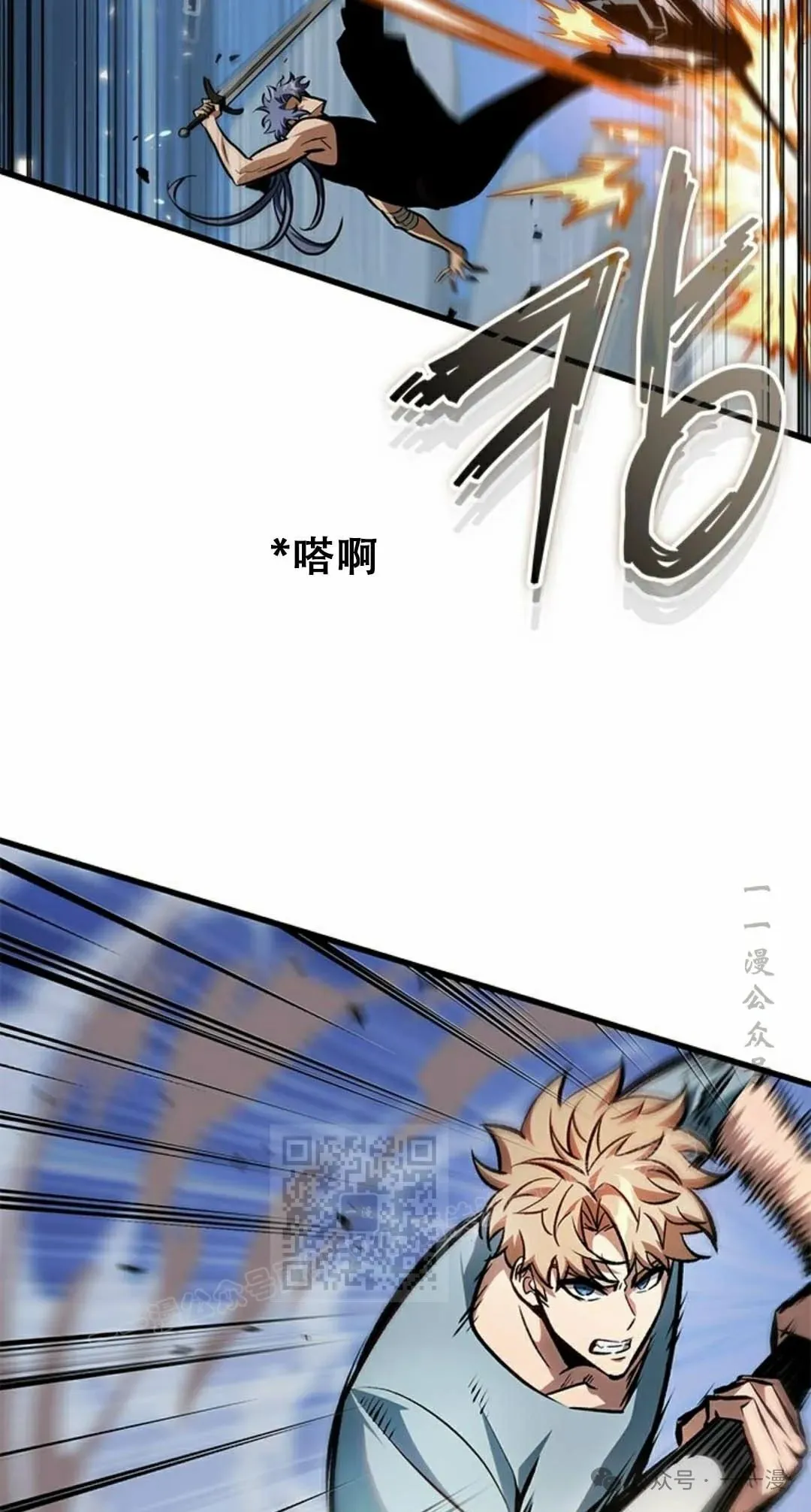第79话 第13页