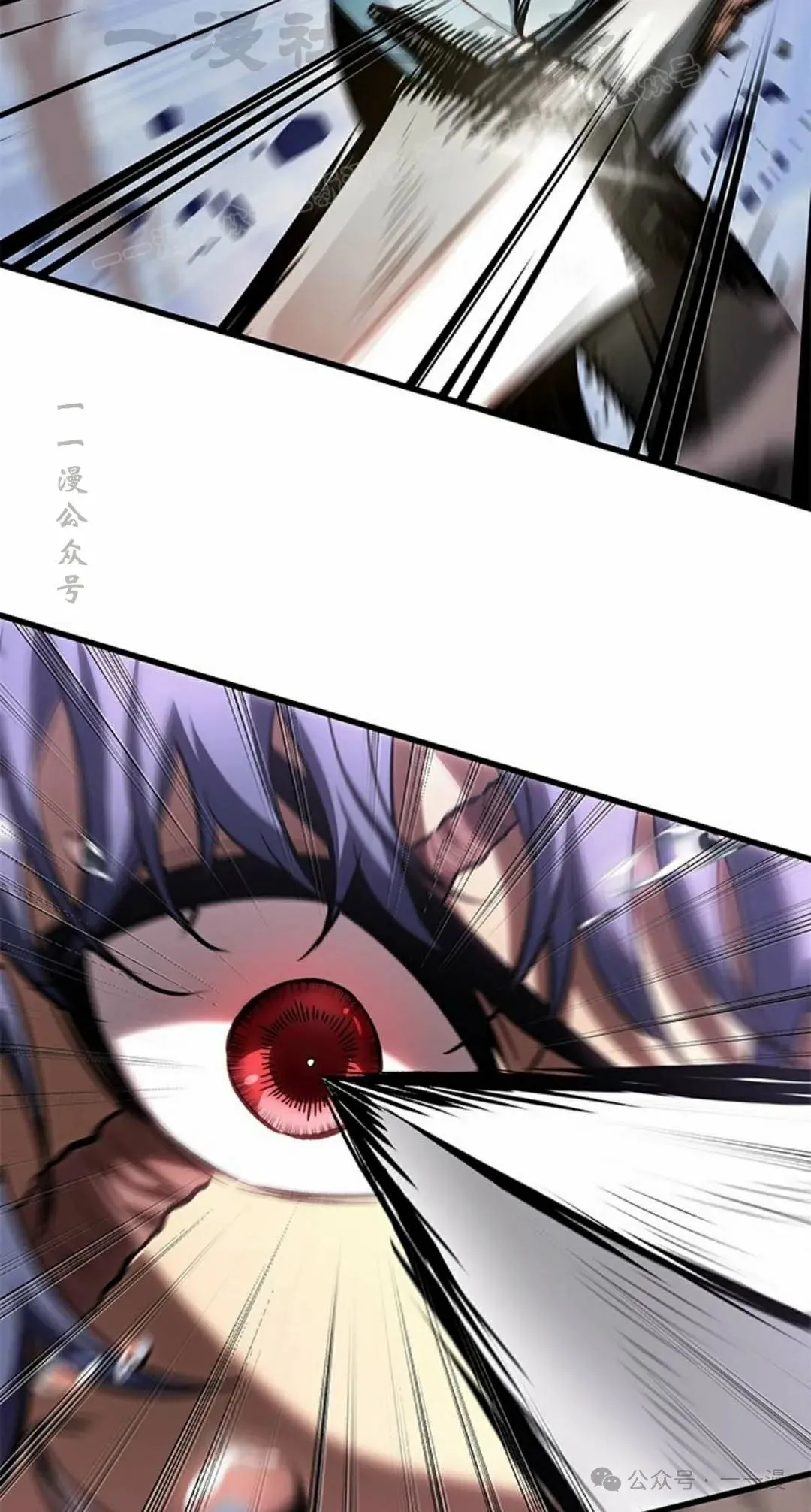 第79话 第14页