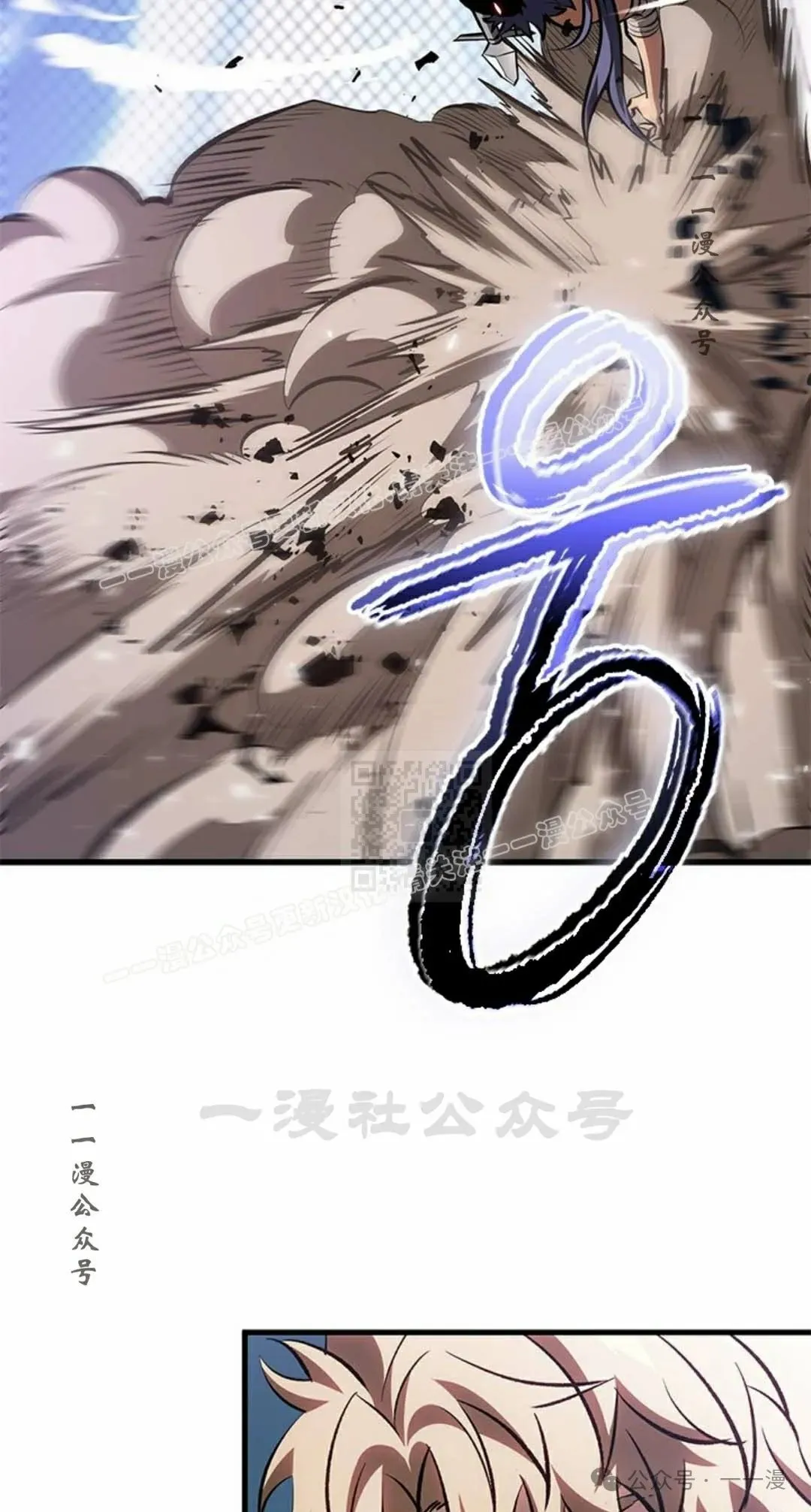 第79话 第17页