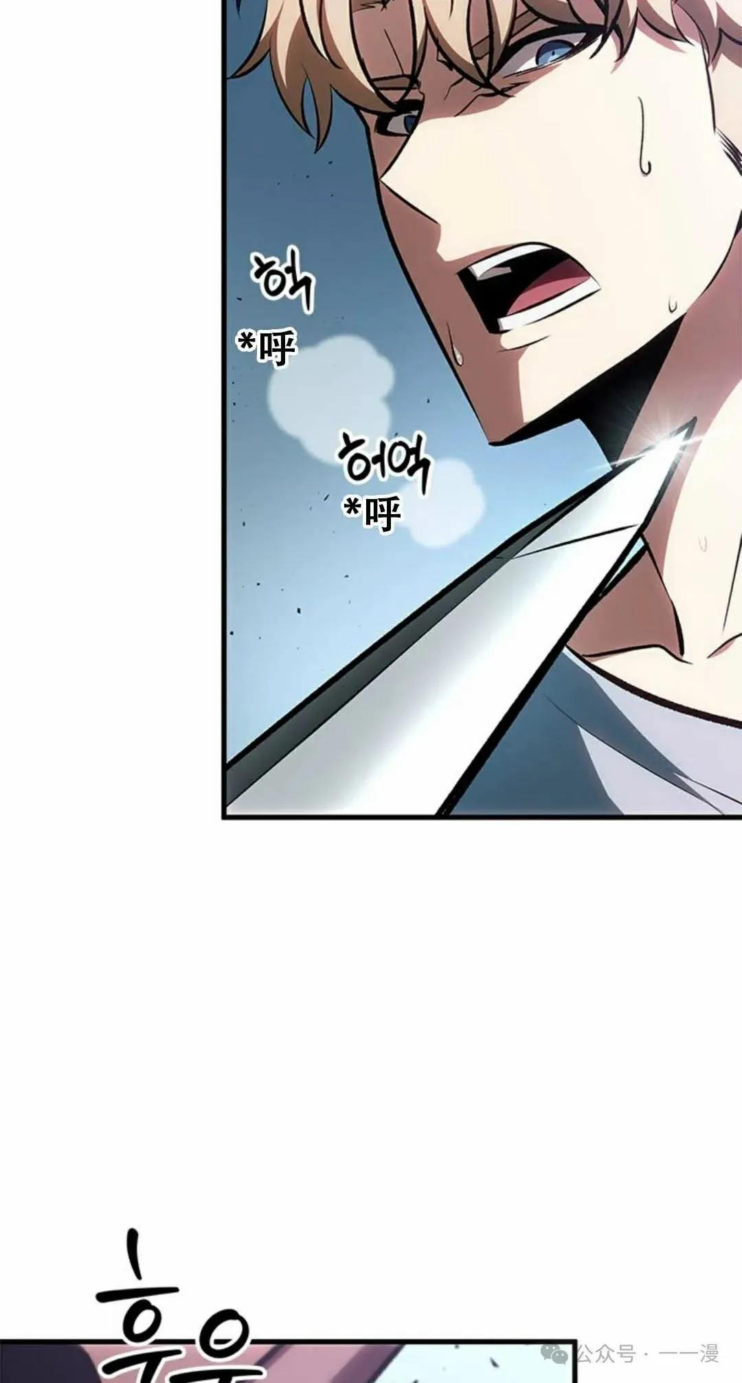 第79话 第18页