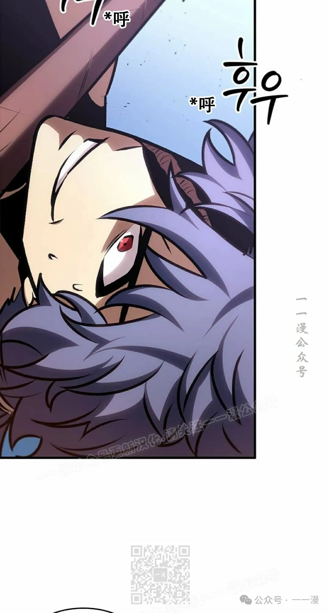 第79话 第19页