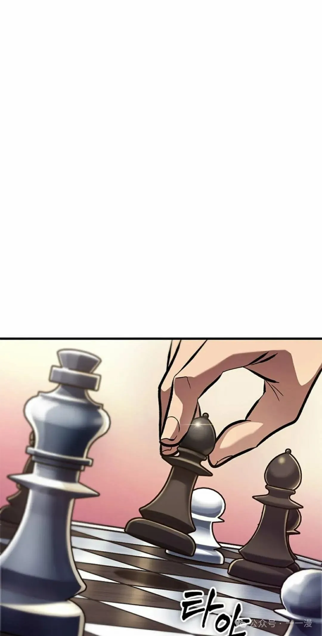 第79话 第22页