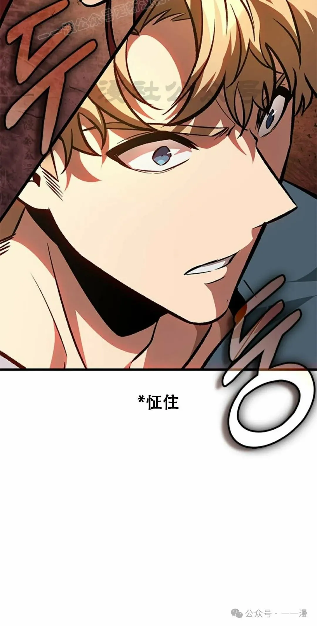 第79话 第30页