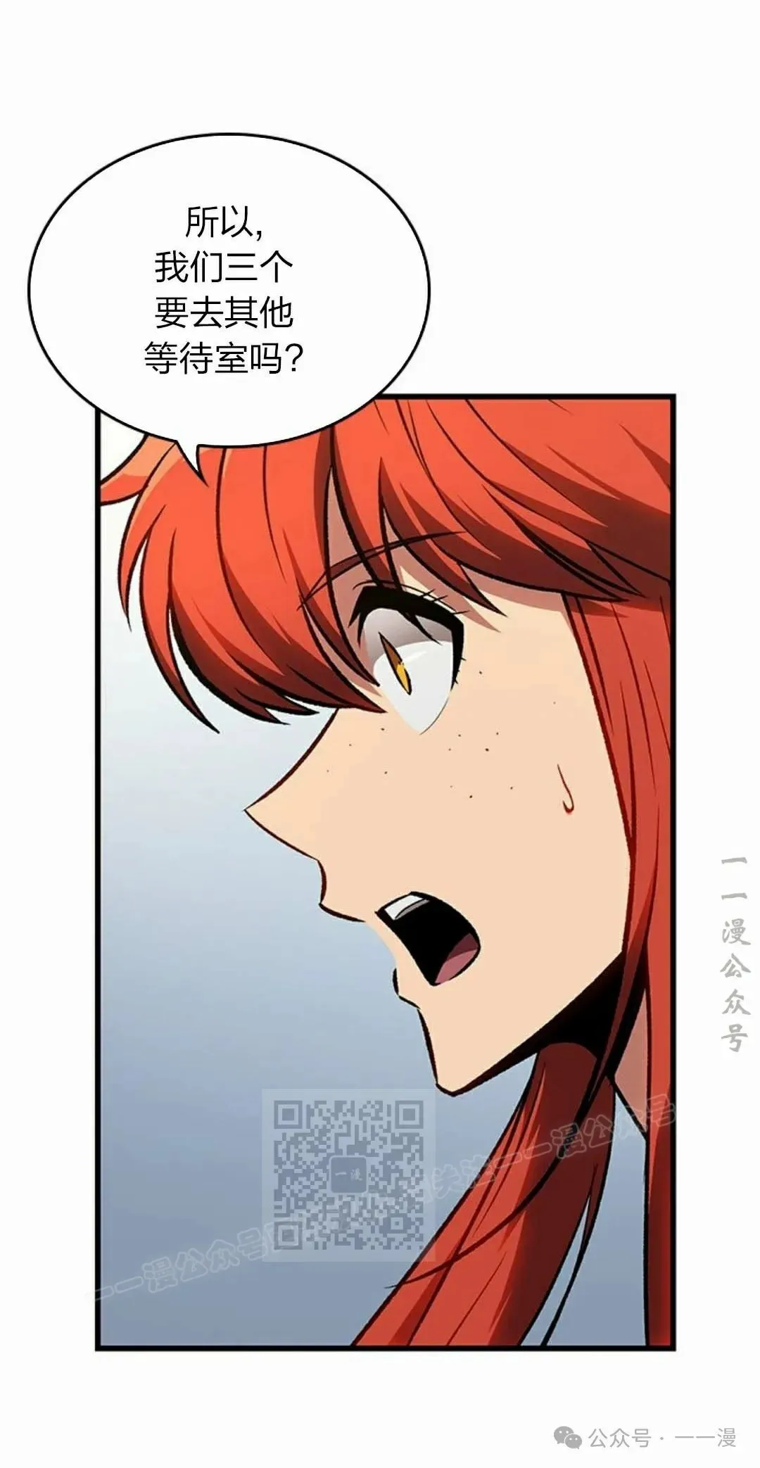 第79话 第33页