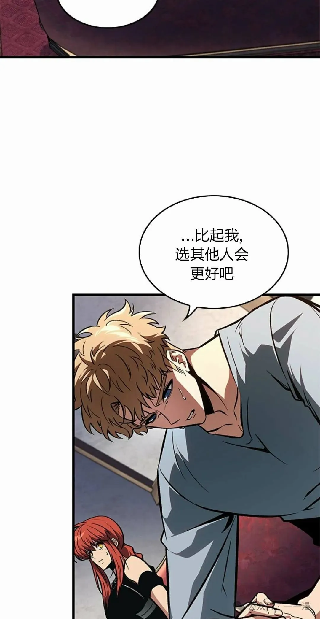 第79话 第35页