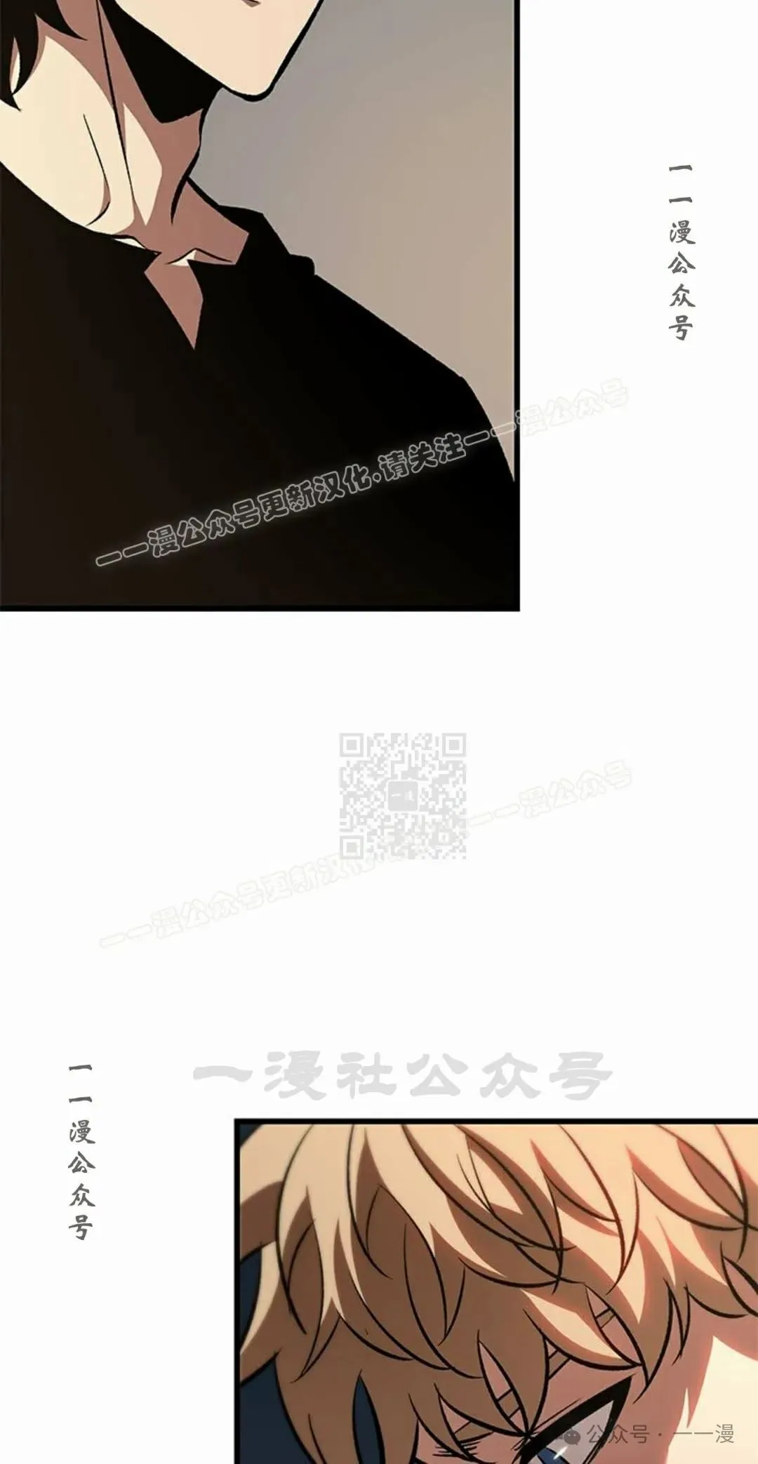 第79话 第37页