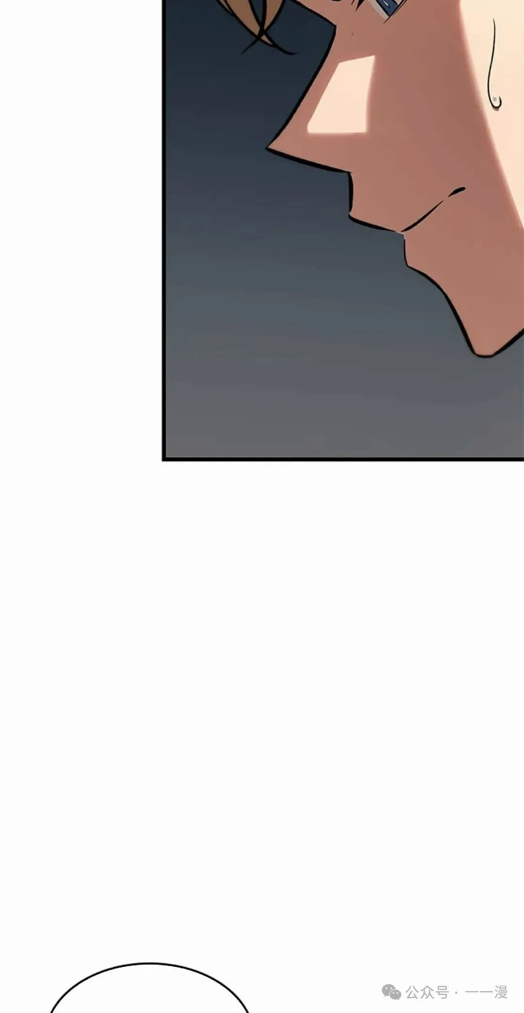 第79话 第38页