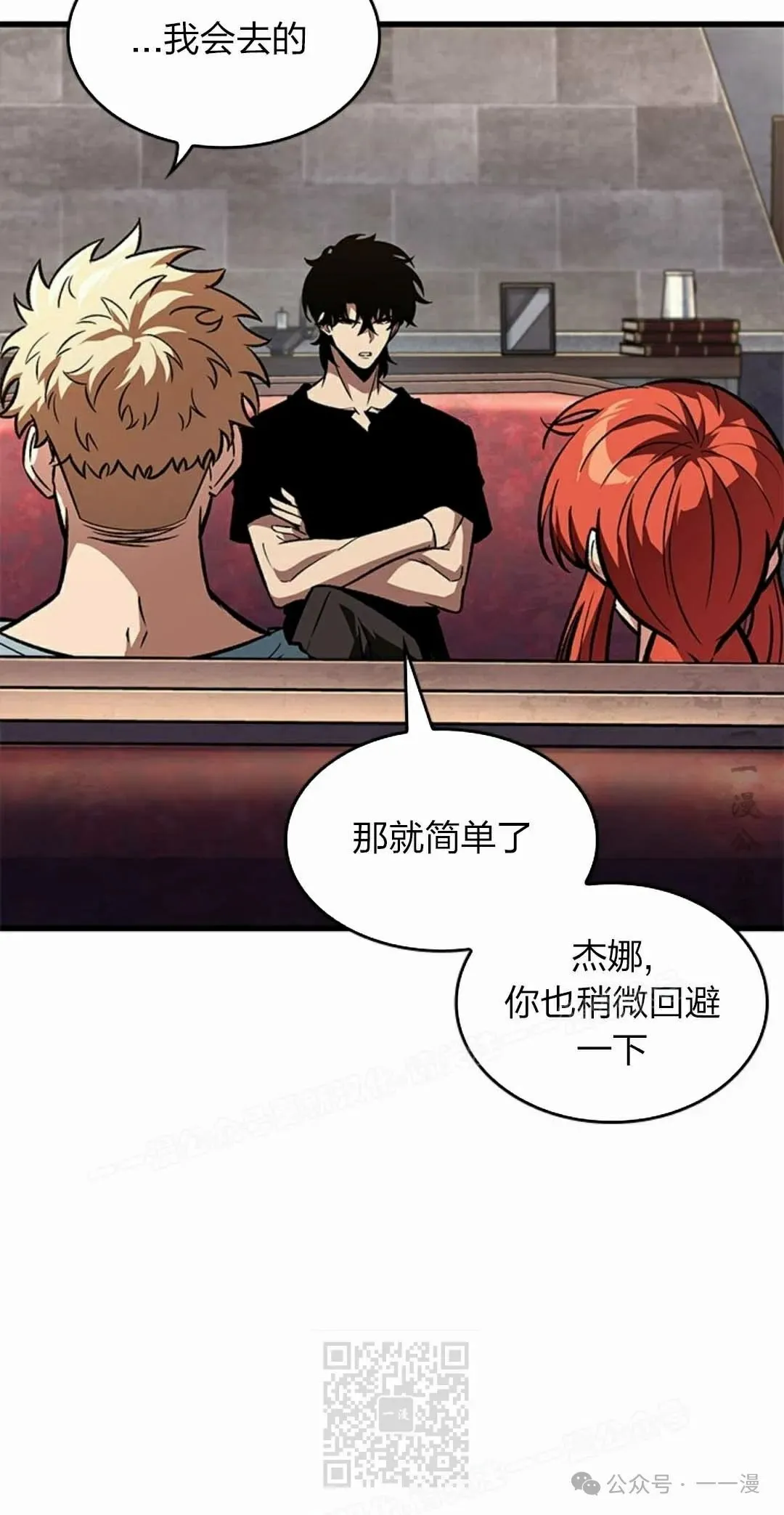 第79话 第39页