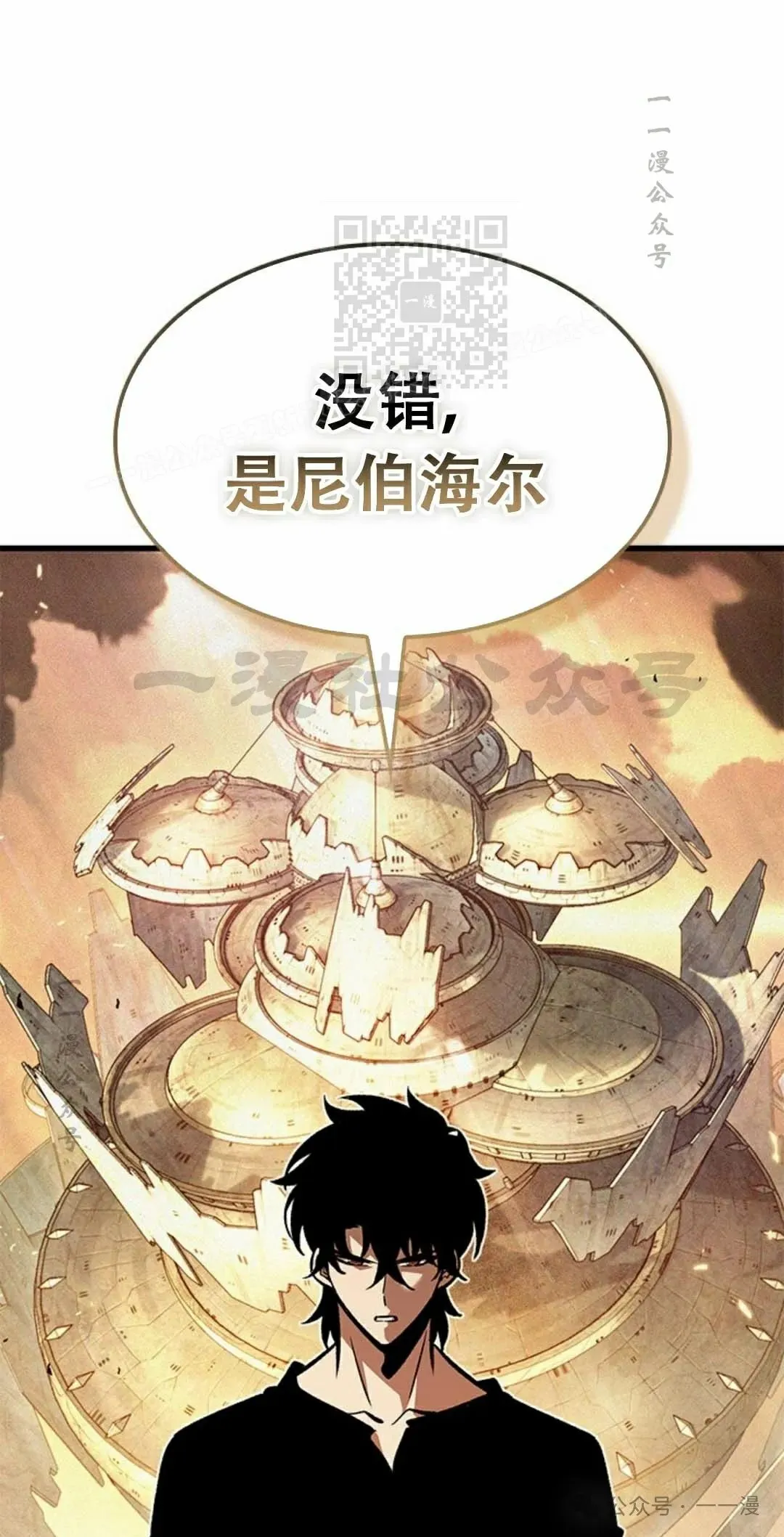 第79话 第41页