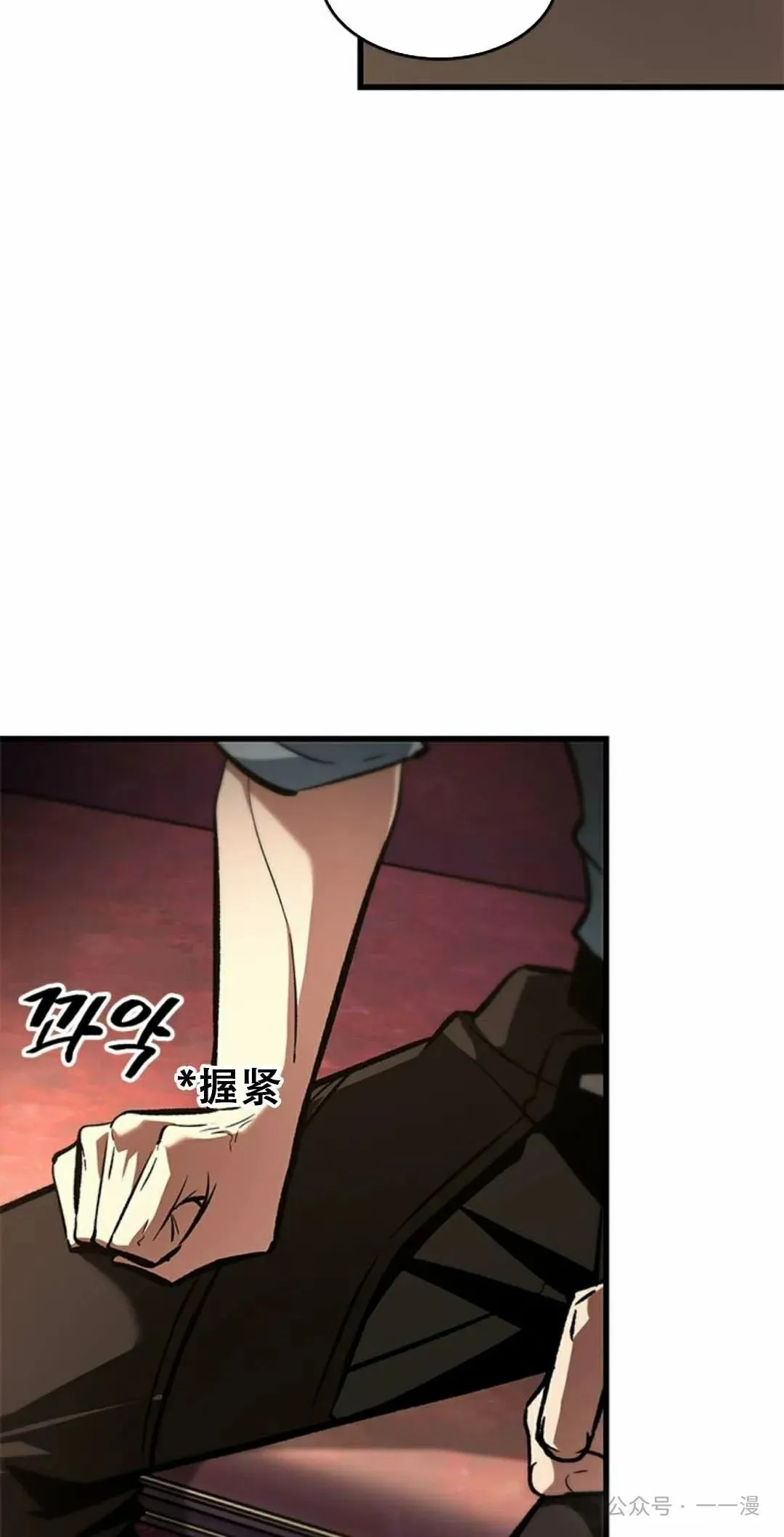 第79话 第48页