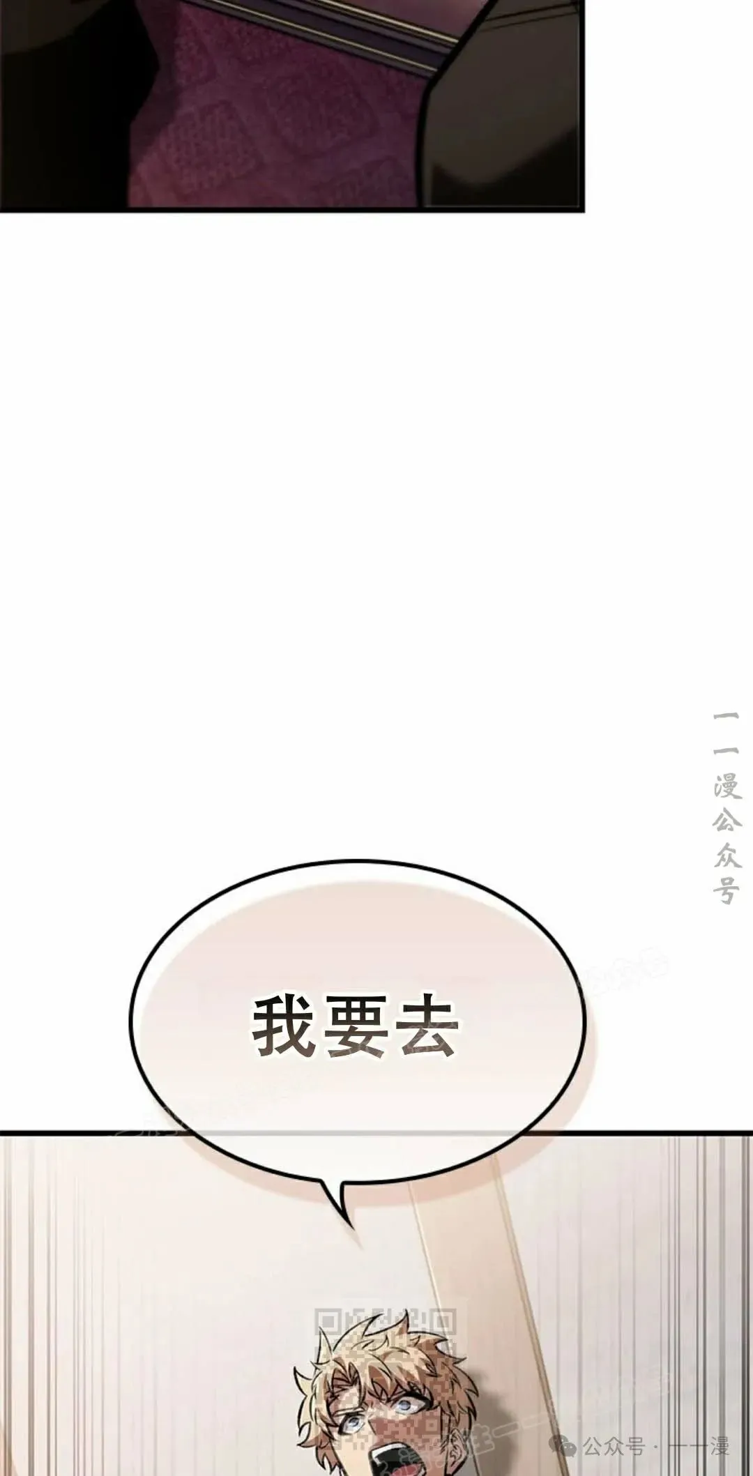 第79话 第49页