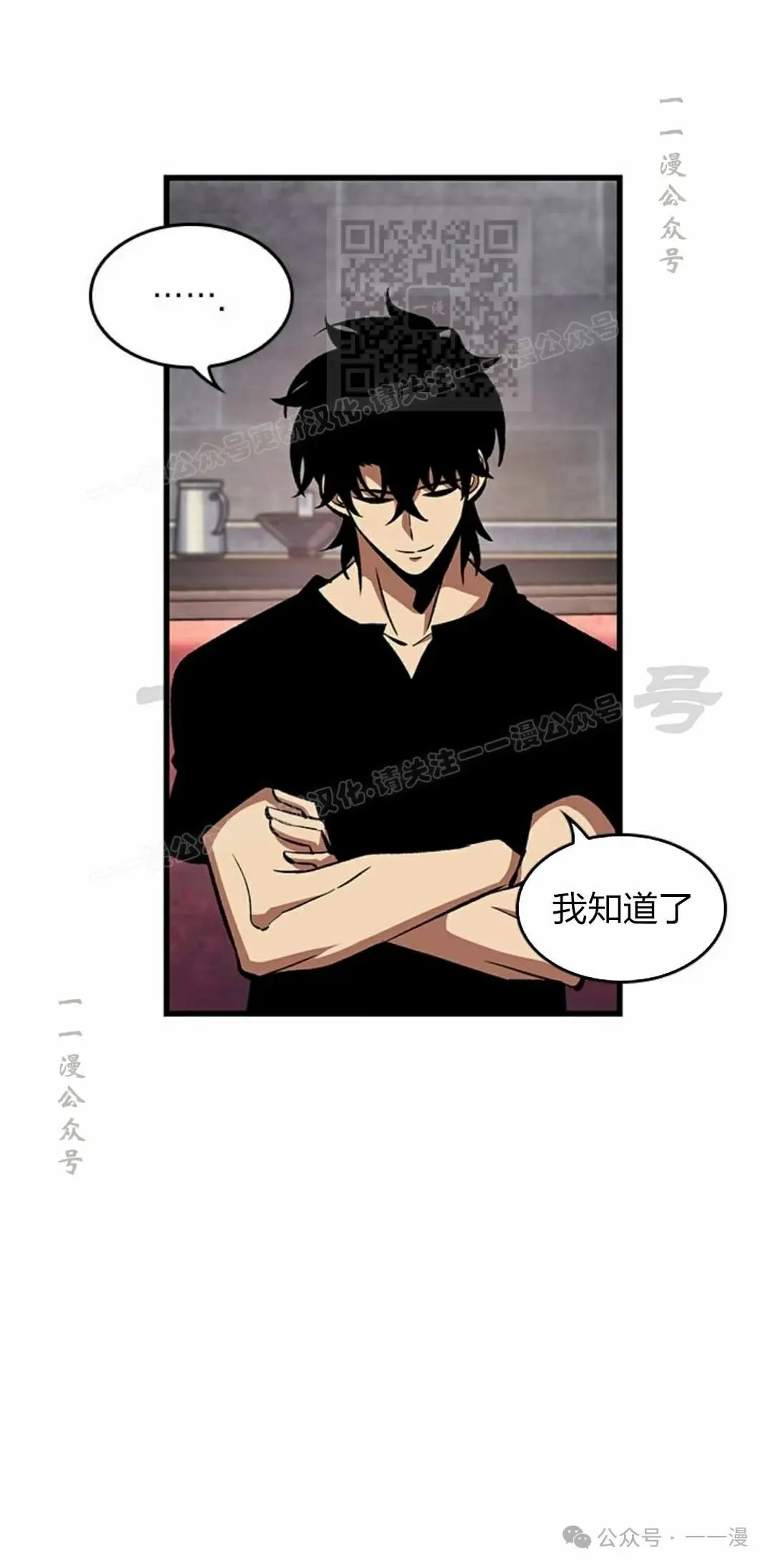 第79话 第51页