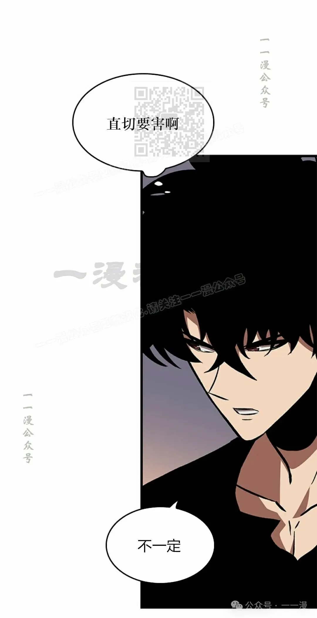 第79话 第61页