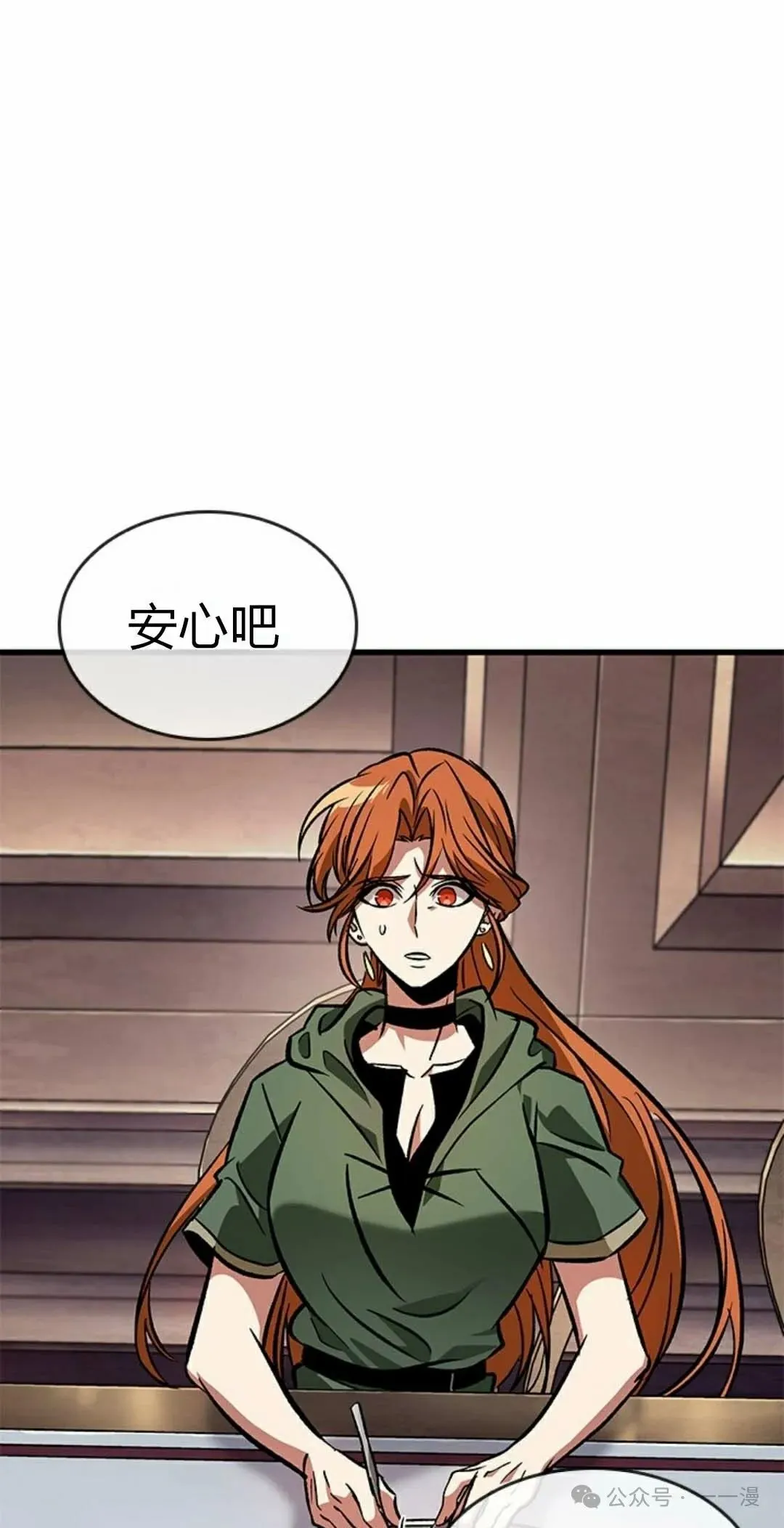 第79话 第62页