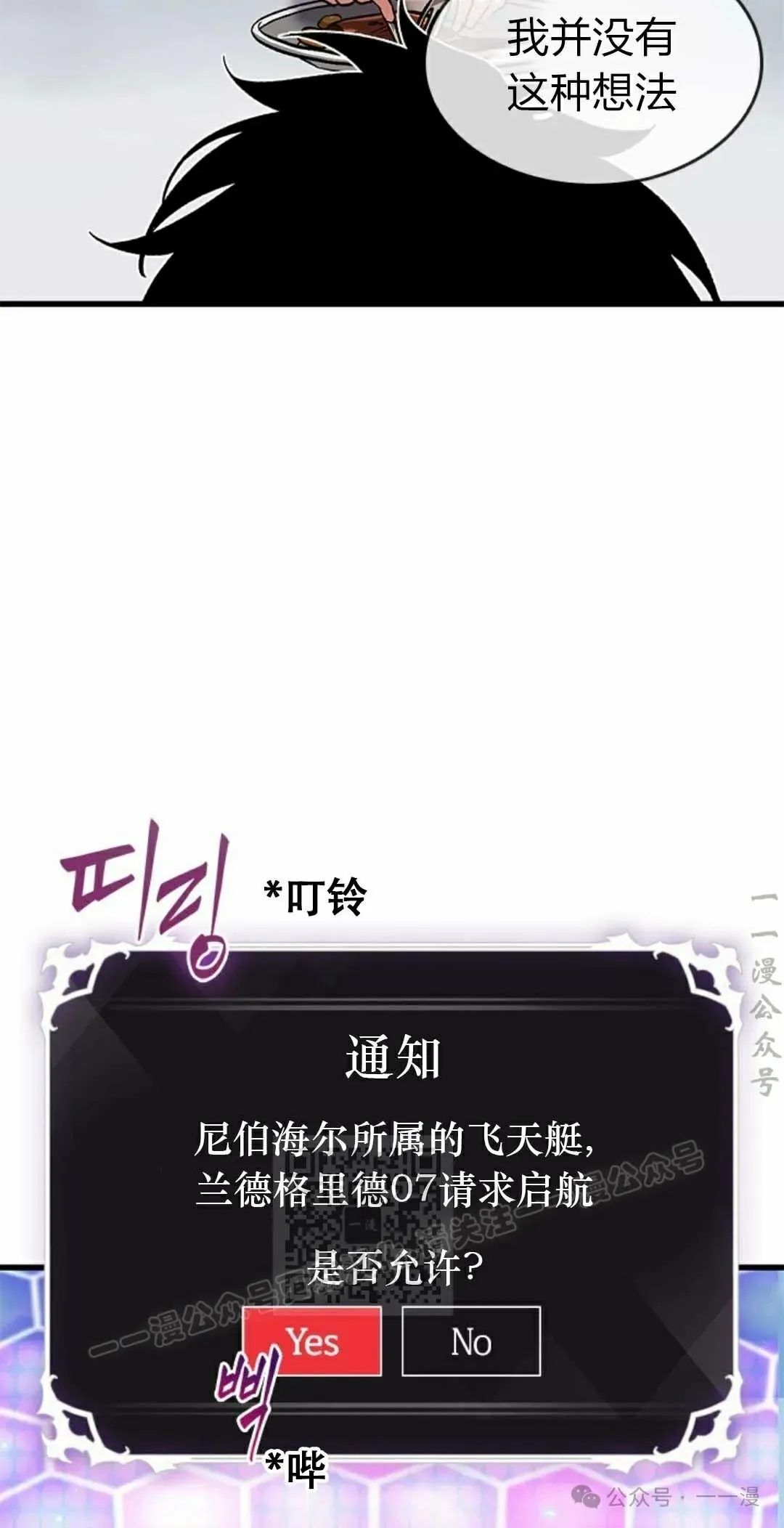 第79话 第63页