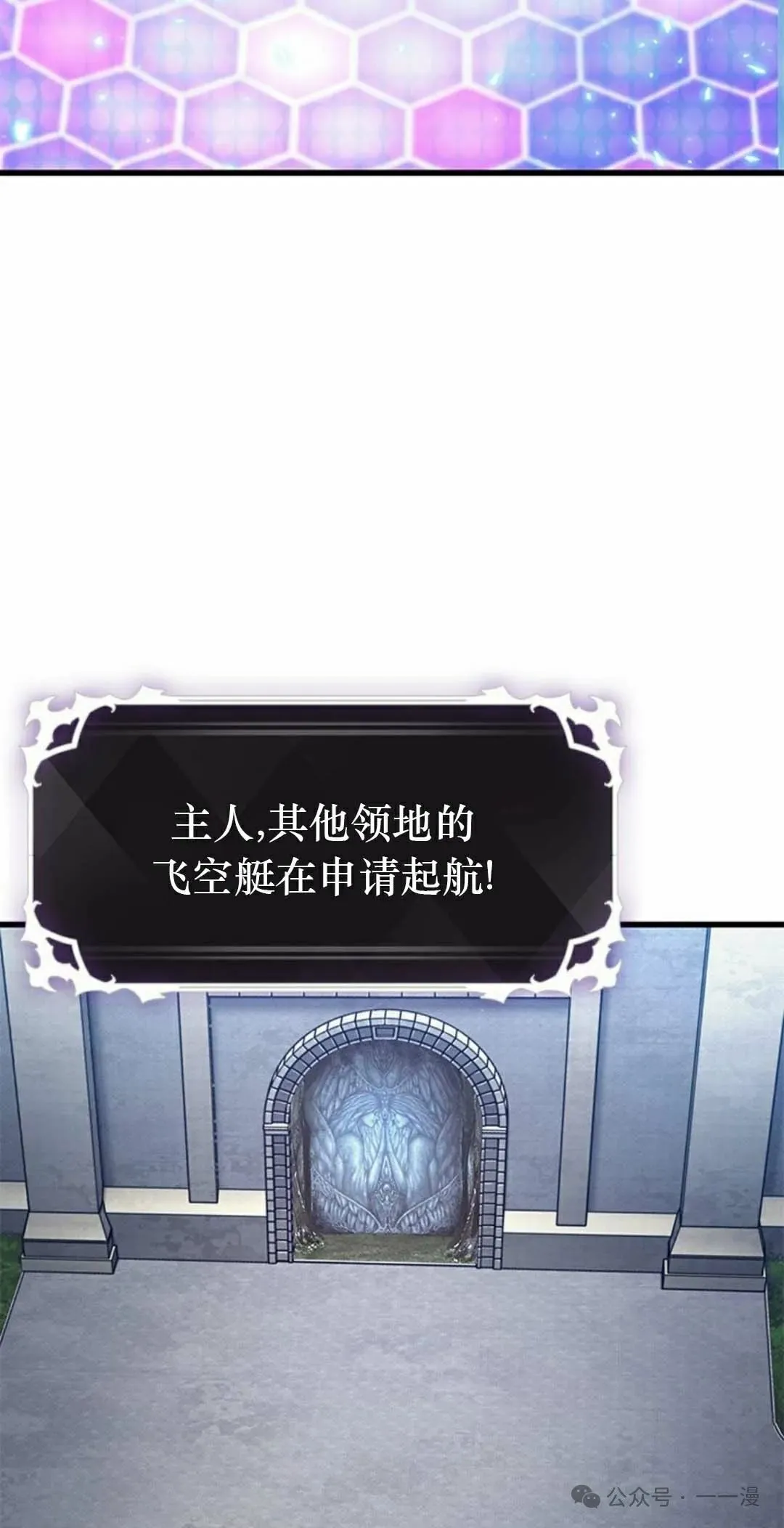 第79话 第65页