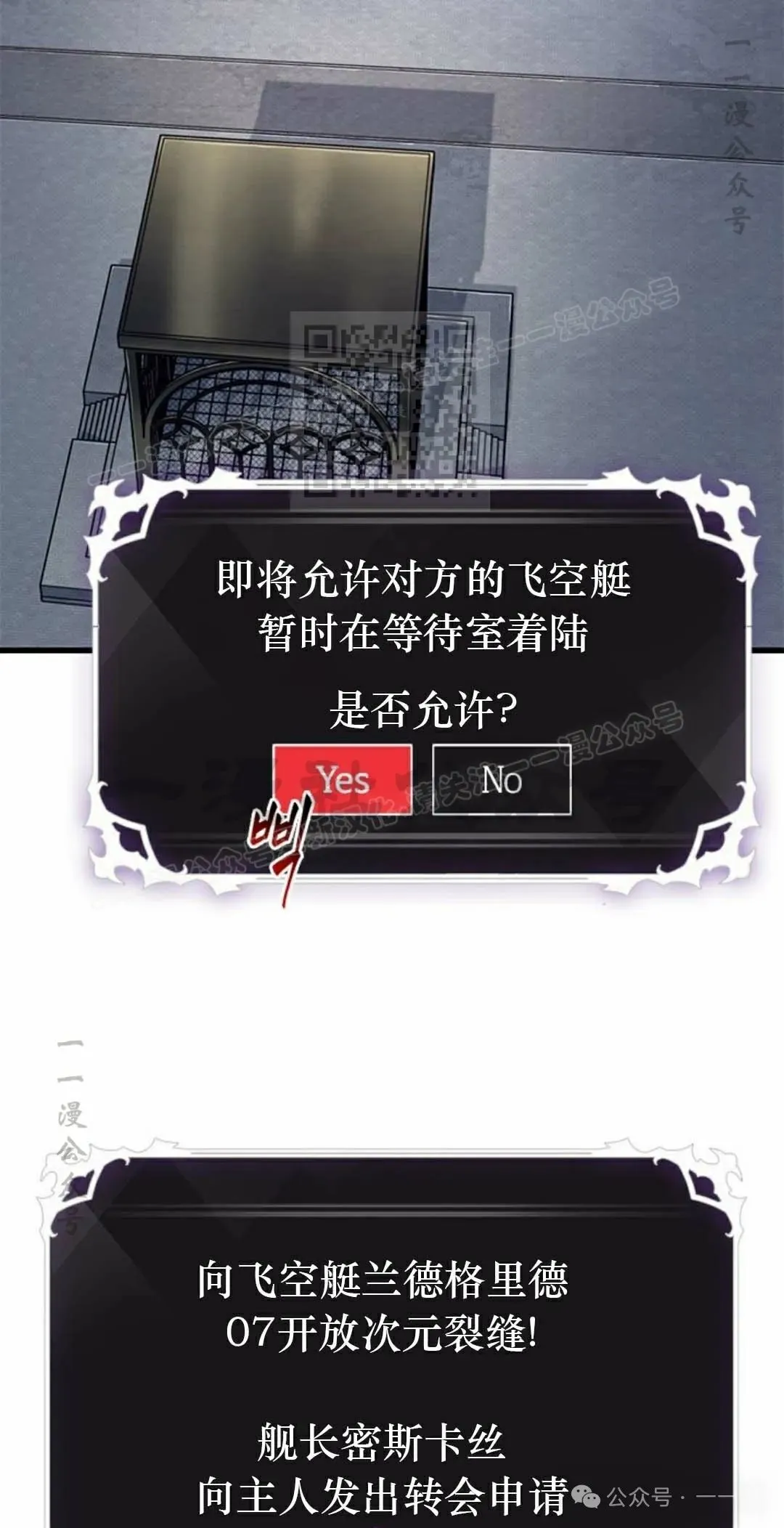 第79话 第66页