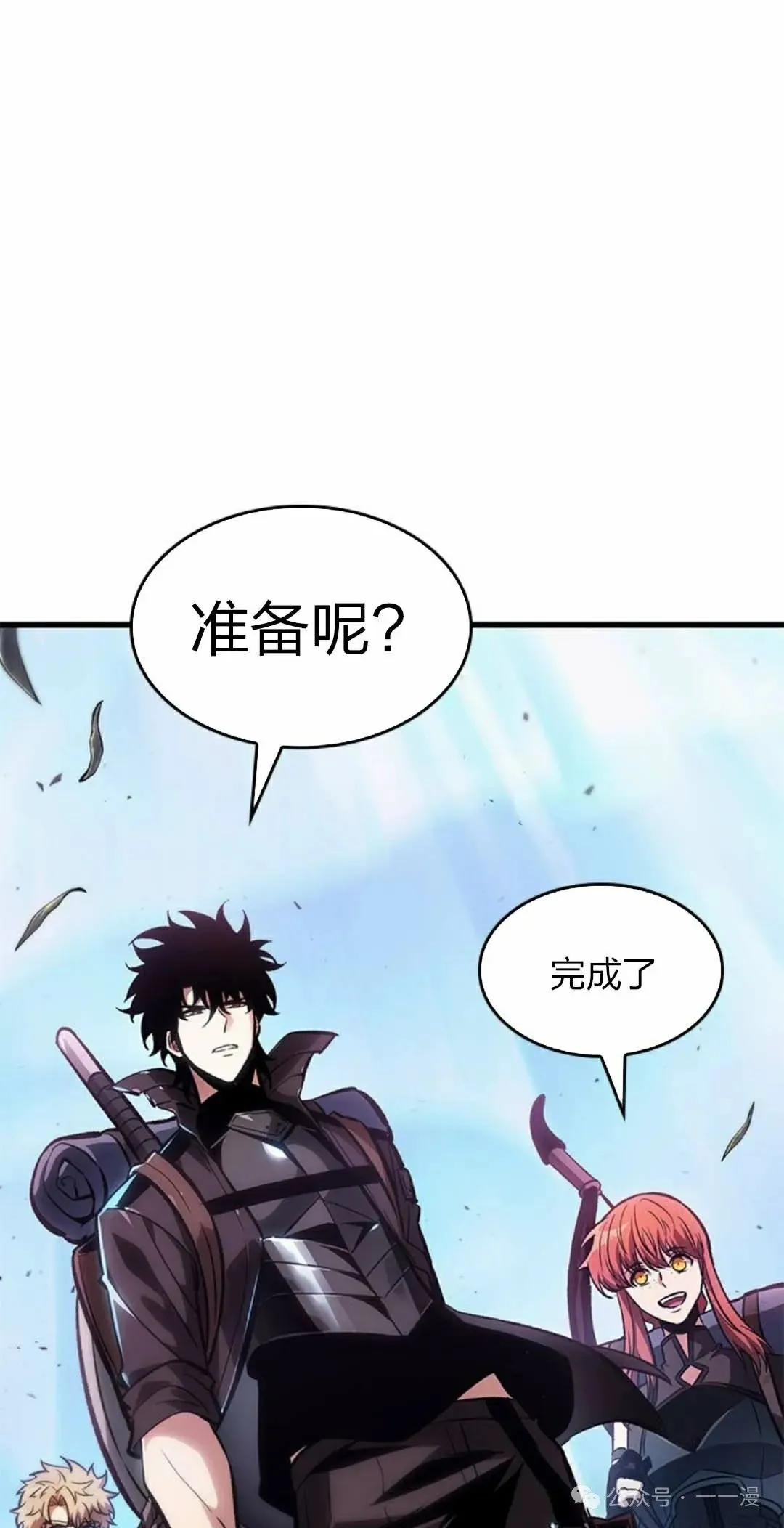 第79话 第68页