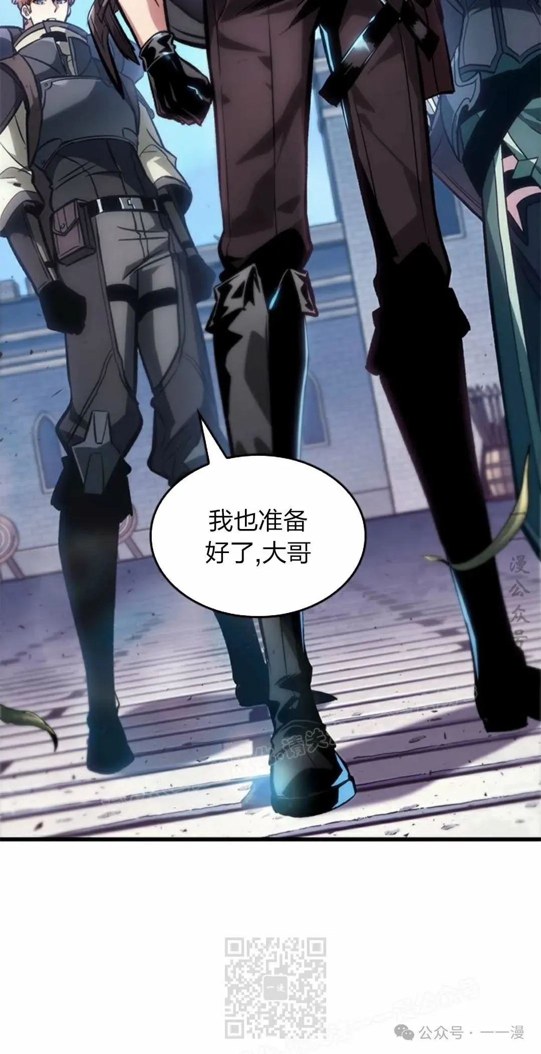 第79话 第69页