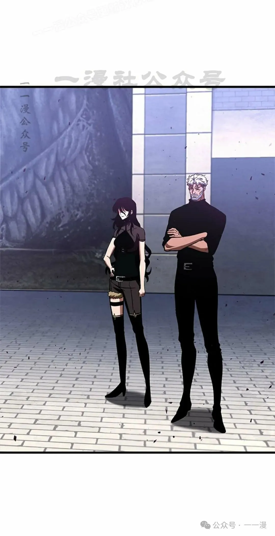 第79话 第70页