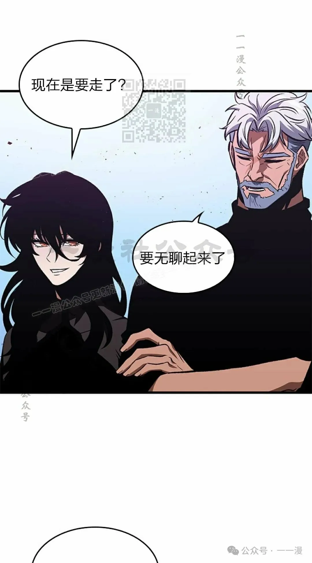第79话 第71页