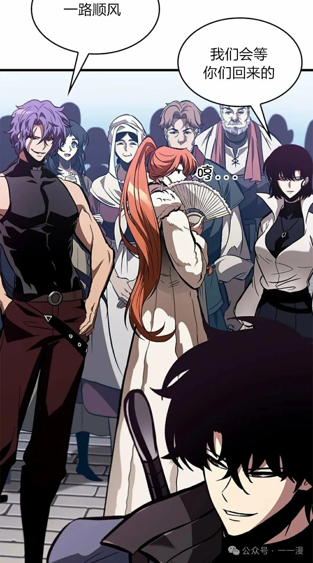 第79话 第72页