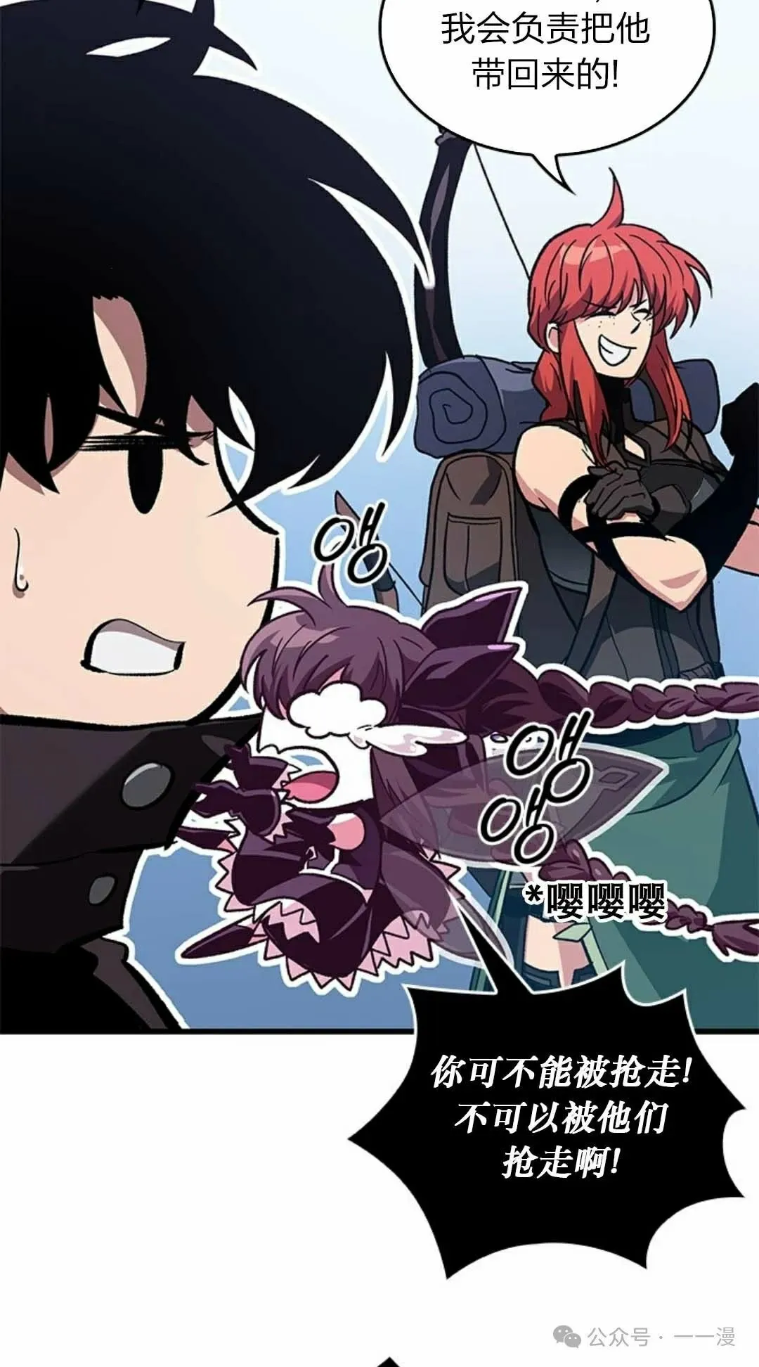 第79话 第75页